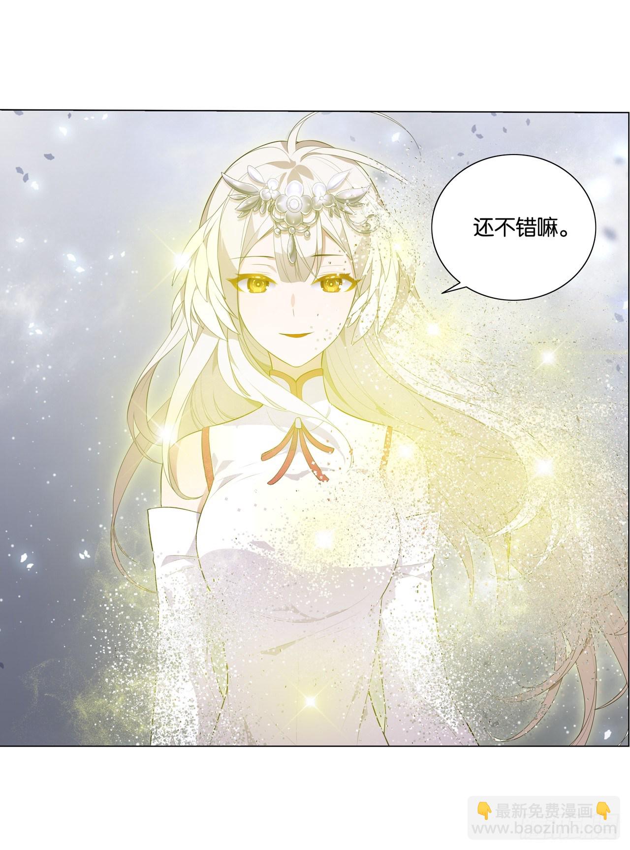 《放开那只白凤凰（如鸾）》代价 第3页