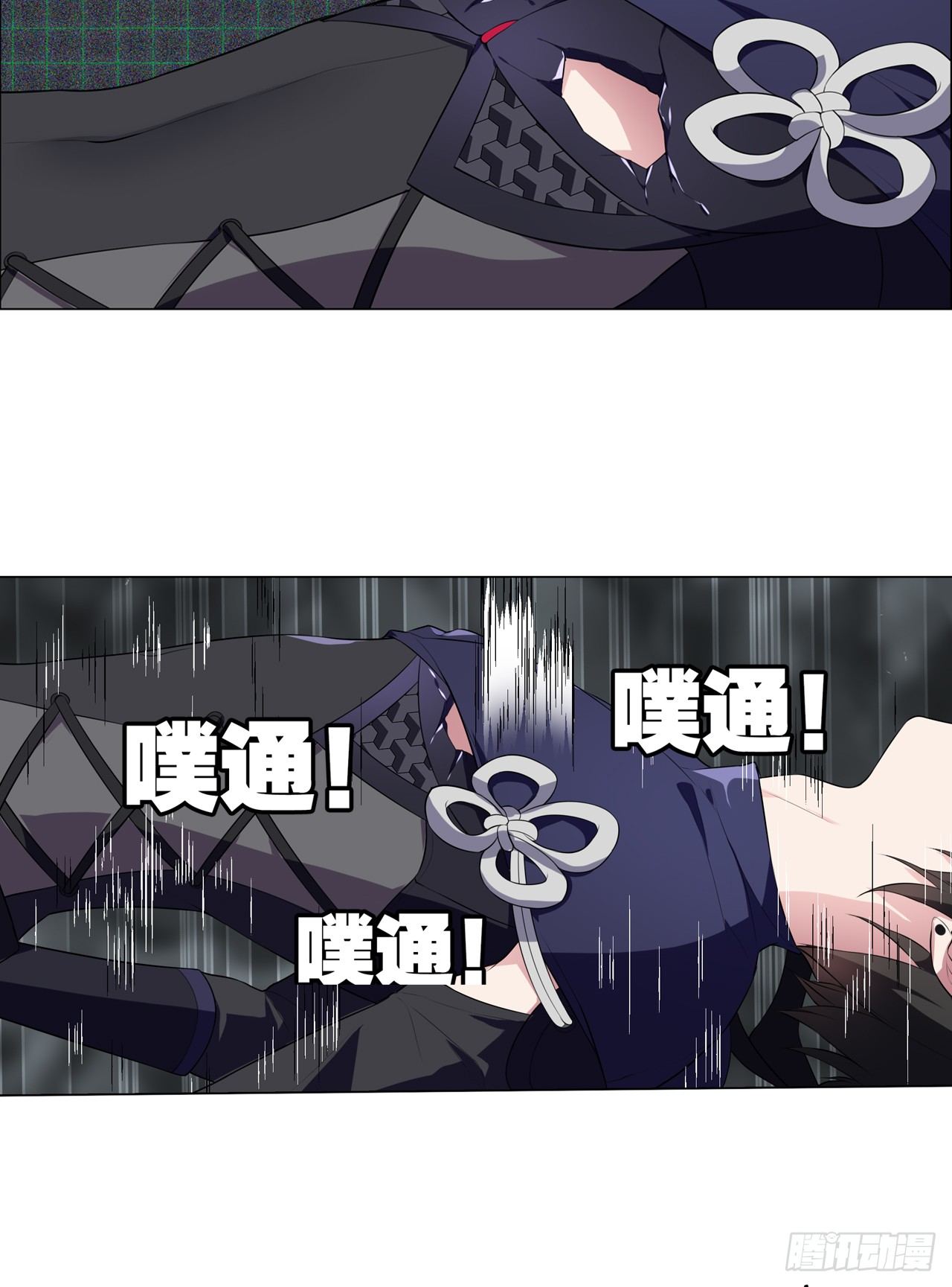 《放开那只白凤凰（如鸾）》代价 第8页