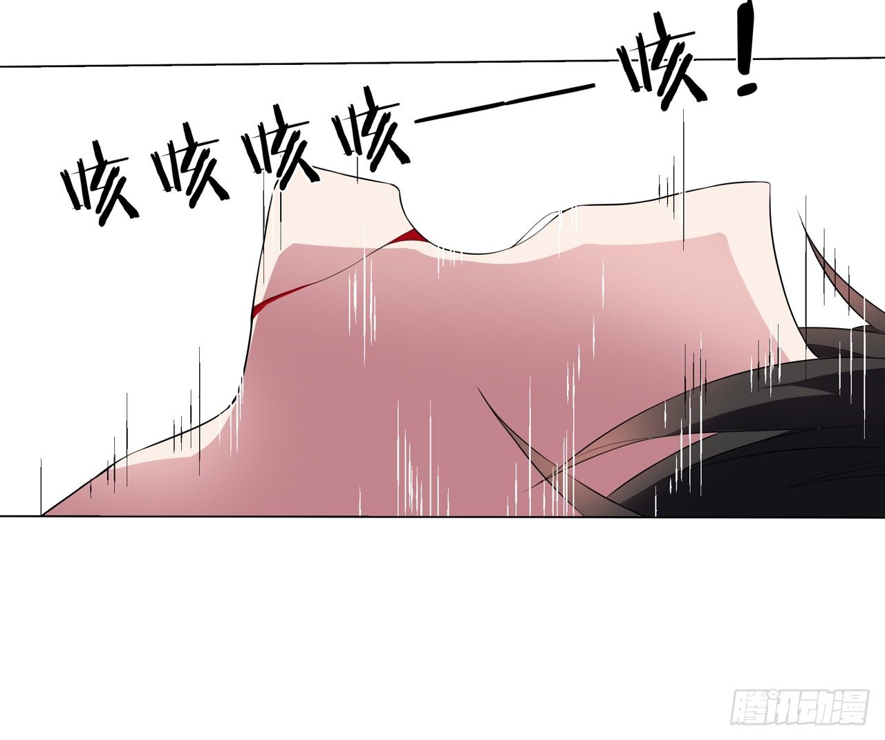 《放开那只白凤凰（如鸾）》代价 第9页