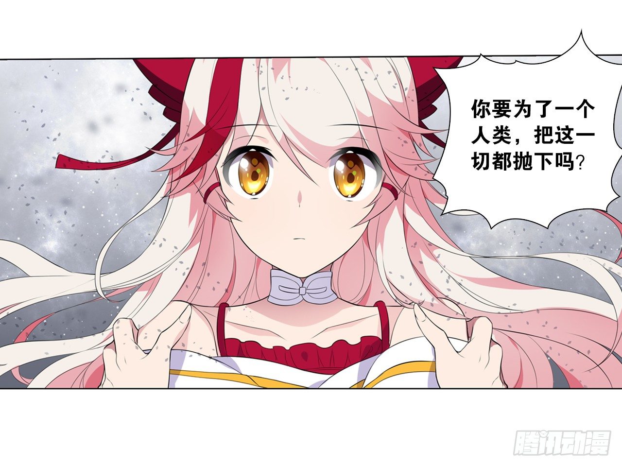 《放开那只白凤凰（如鸾）》我不承认的世界 第22页