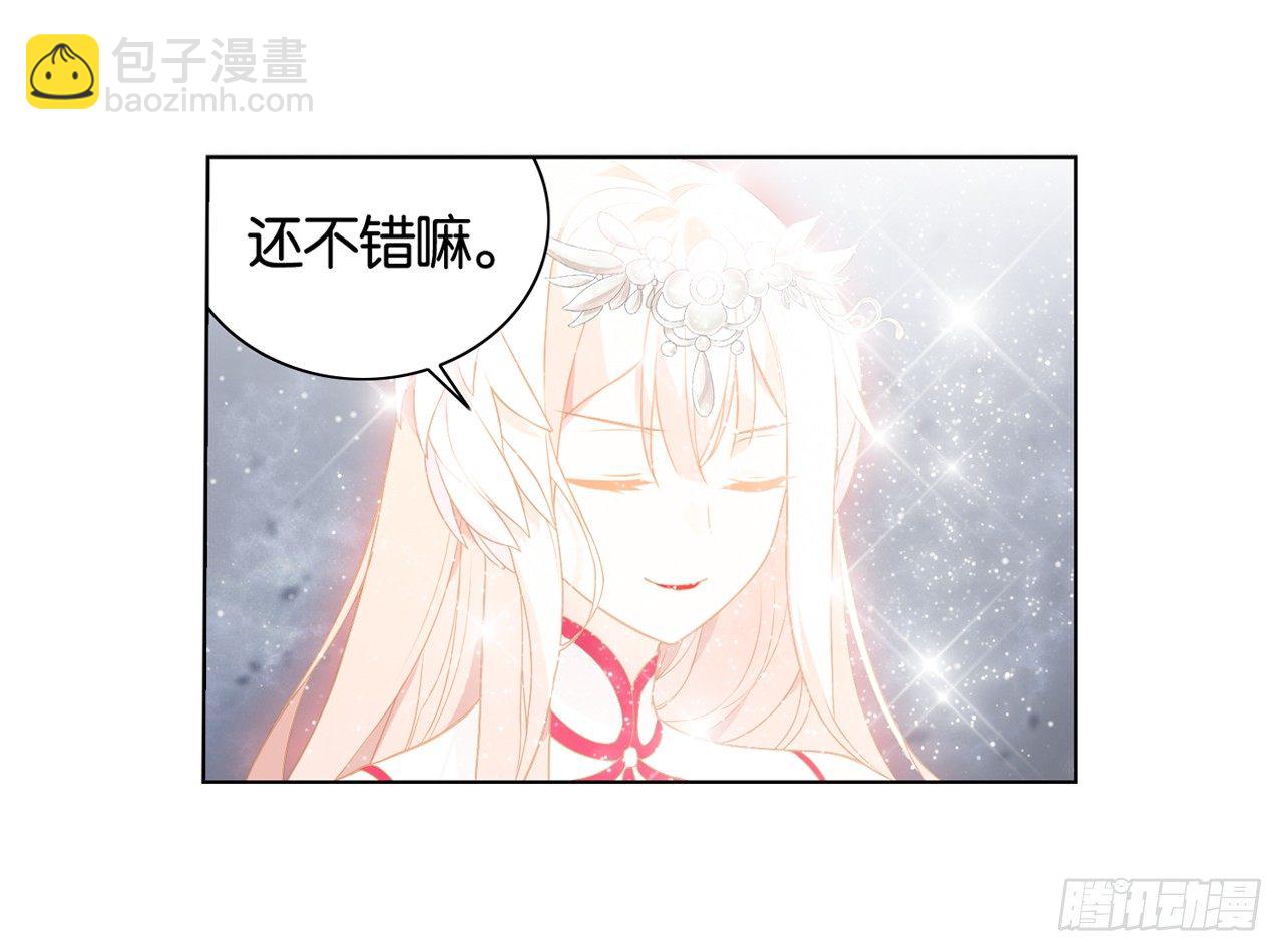 《放开那只白凤凰（如鸾）》我不承认的世界 第36页