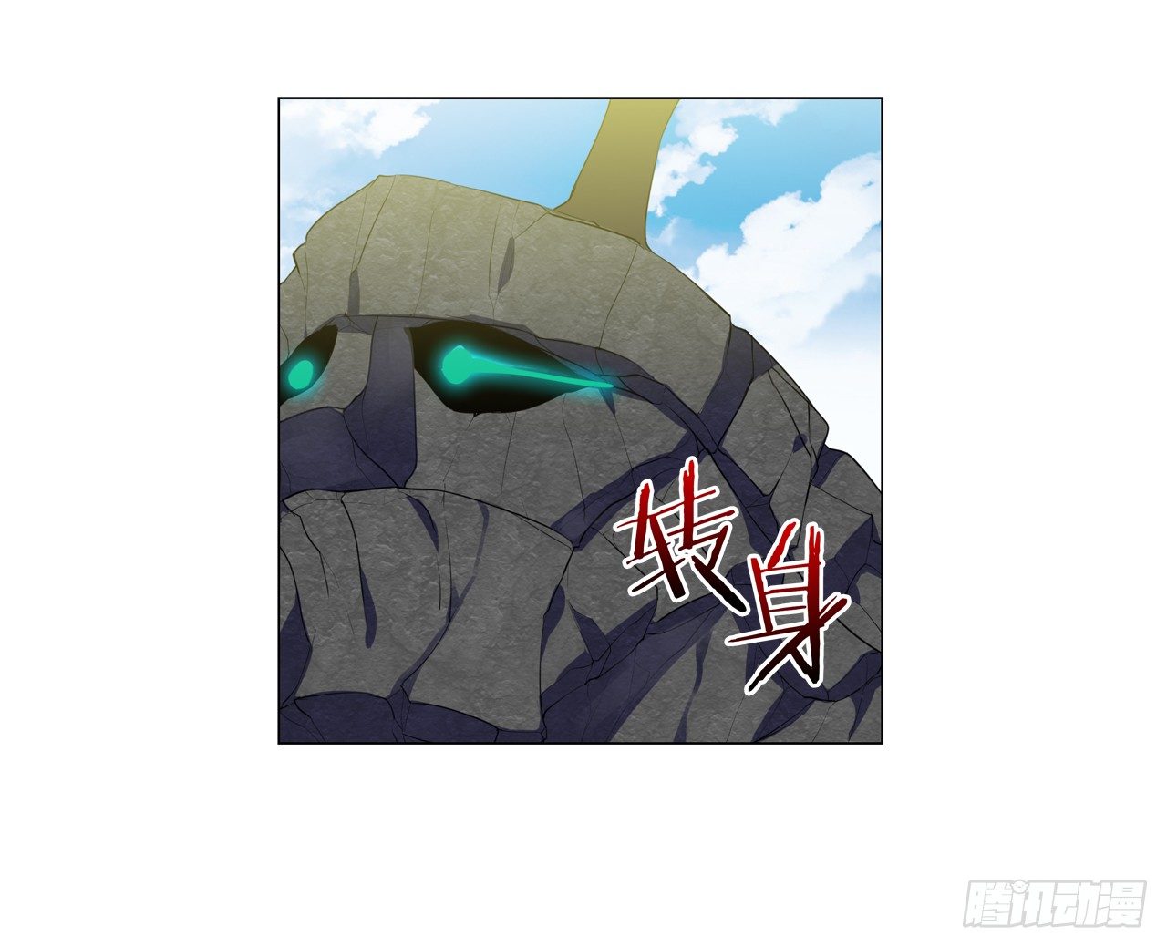 《放开那只白凤凰（如鸾）》帅哥的师兄肯定是帅哥 第20页