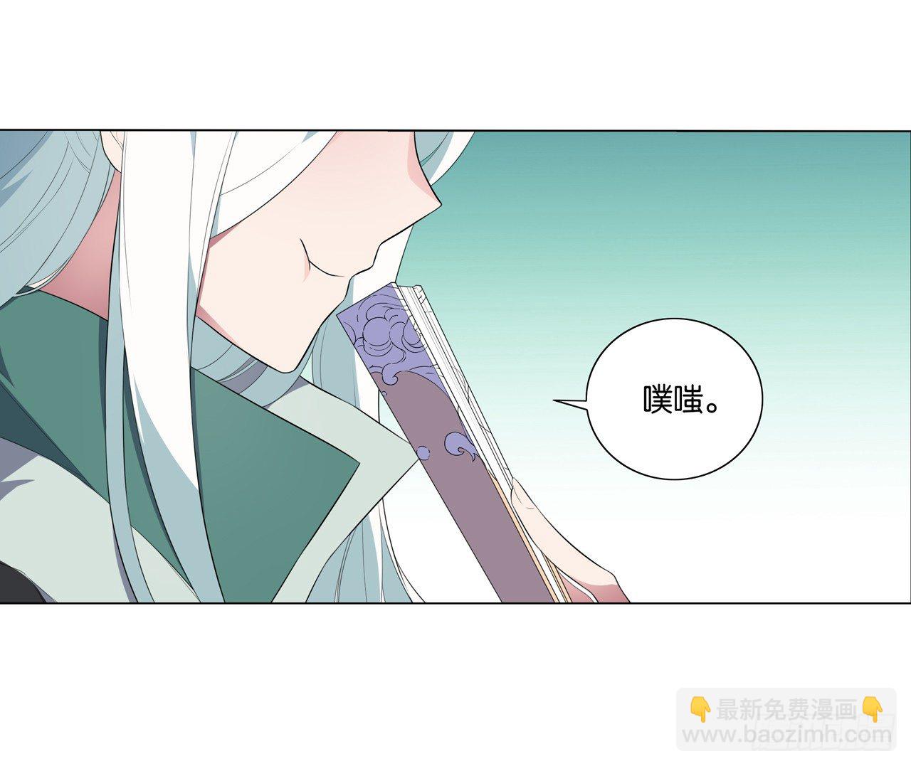 《放开那只白凤凰（如鸾）》帅哥的师兄肯定是帅哥 第36页