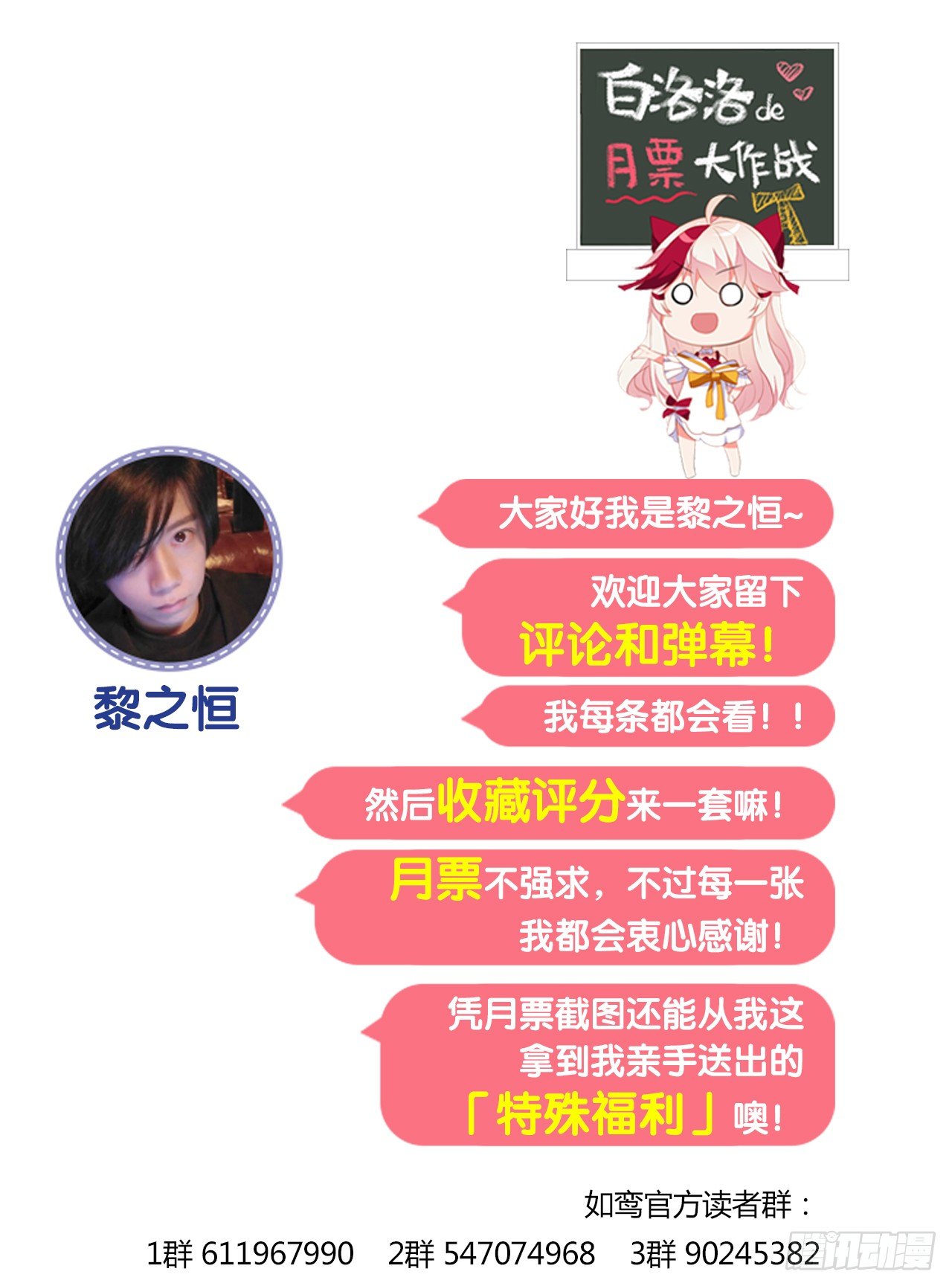 《放开那只白凤凰（如鸾）》帅哥的师兄肯定是帅哥 第40页