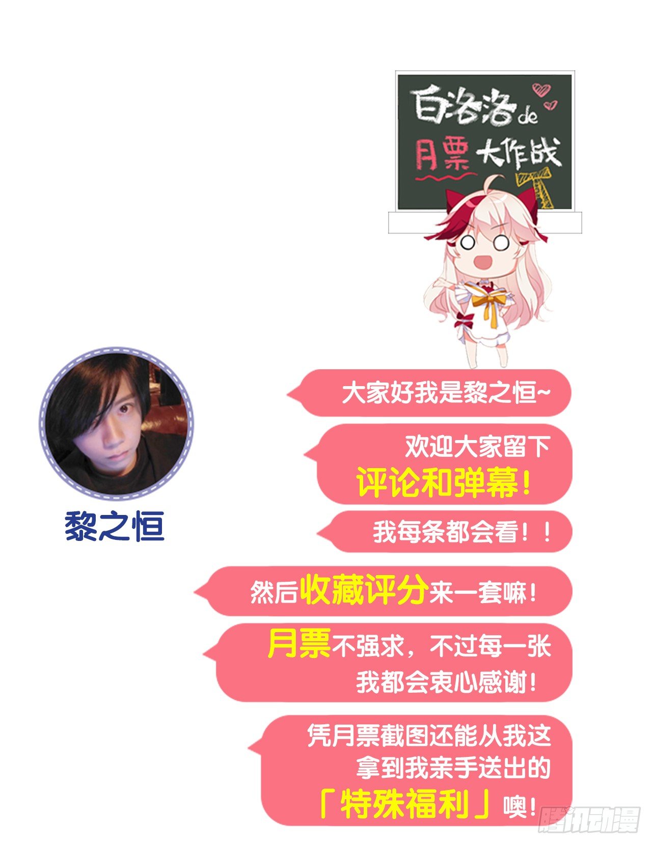 《放开那只白凤凰（如鸾）》陆先生不见客 第19页