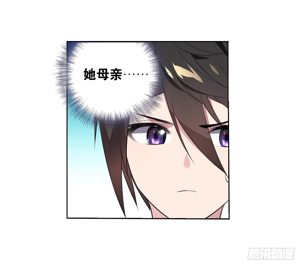《放开那只白凤凰（如鸾）》两个男人的公主抱 第15页