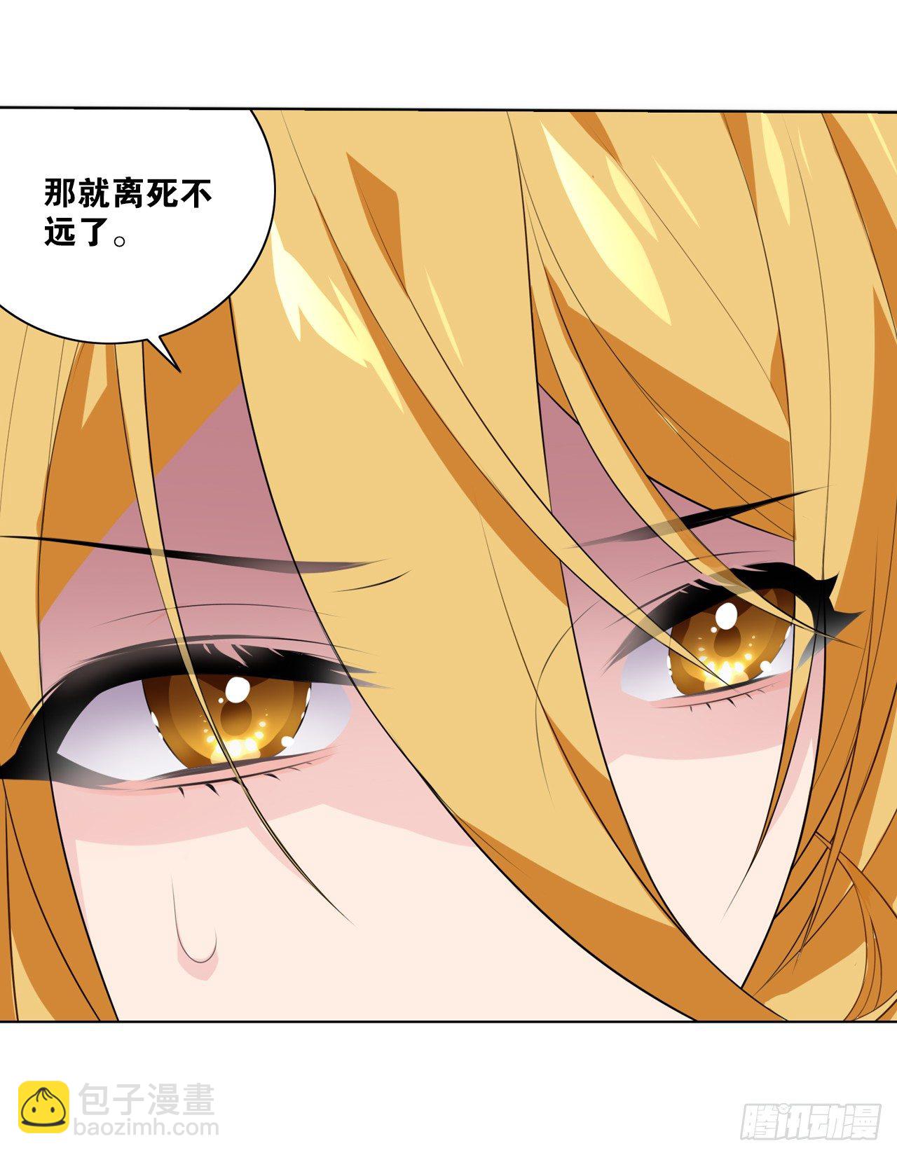 《放开那只白凤凰（如鸾）》两个男人的公主抱 第18页