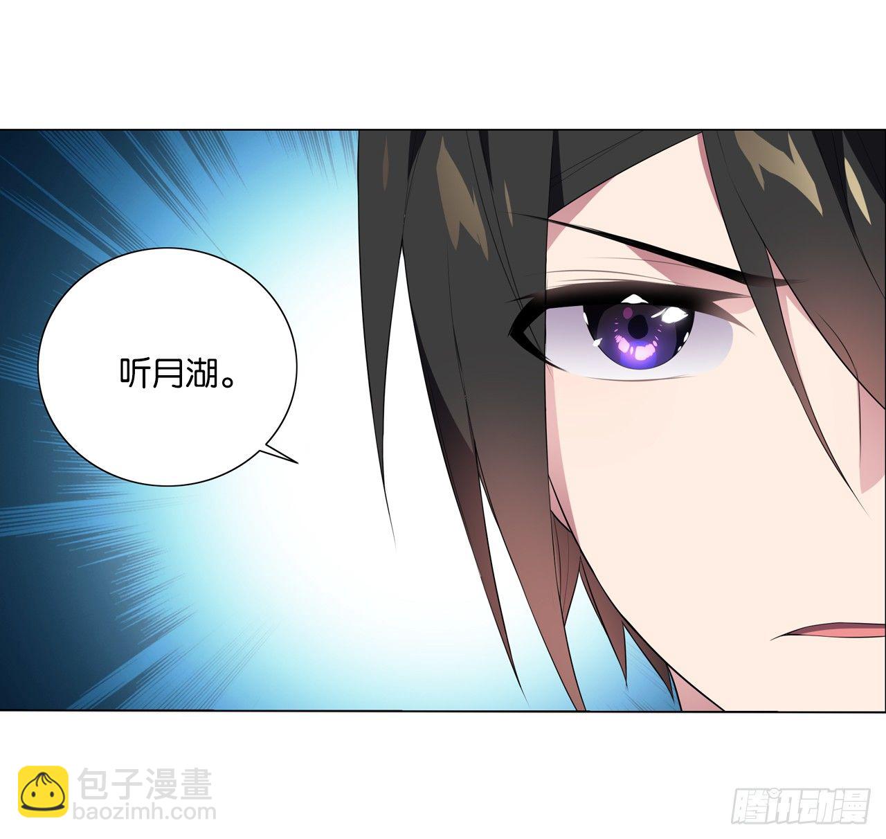 《放开那只白凤凰（如鸾）》两个男人的公主抱 第20页