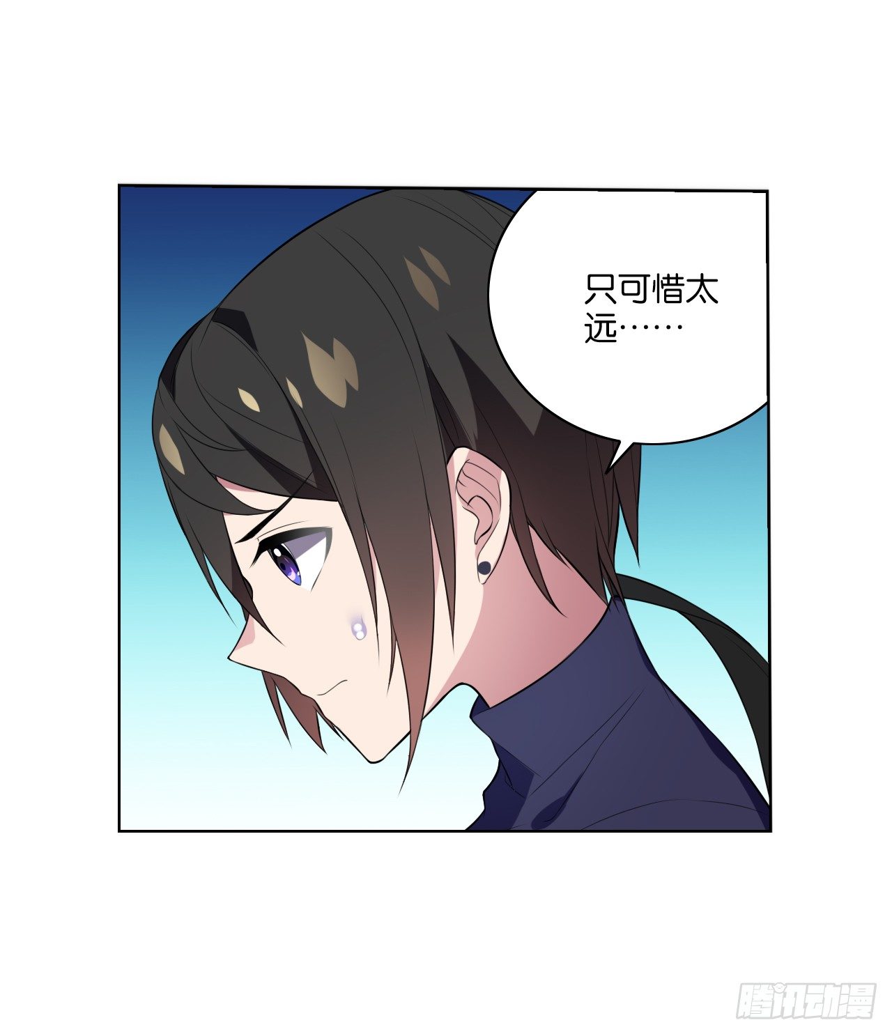 《放开那只白凤凰（如鸾）》两个男人的公主抱 第22页