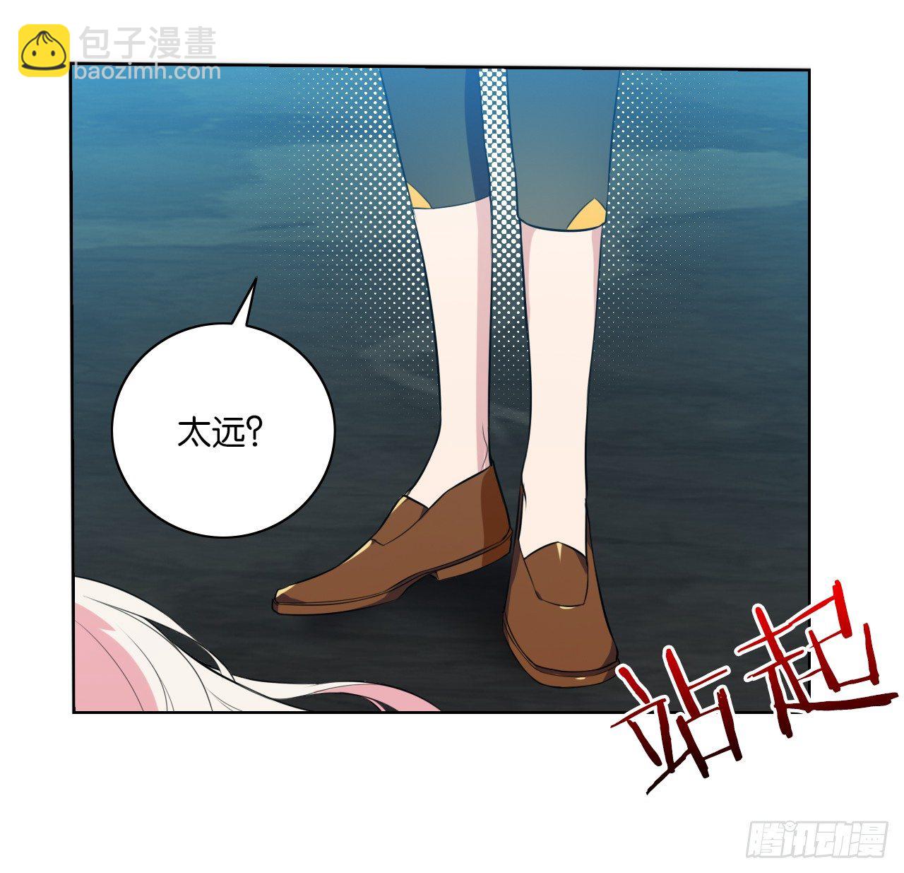 《放开那只白凤凰（如鸾）》两个男人的公主抱 第23页