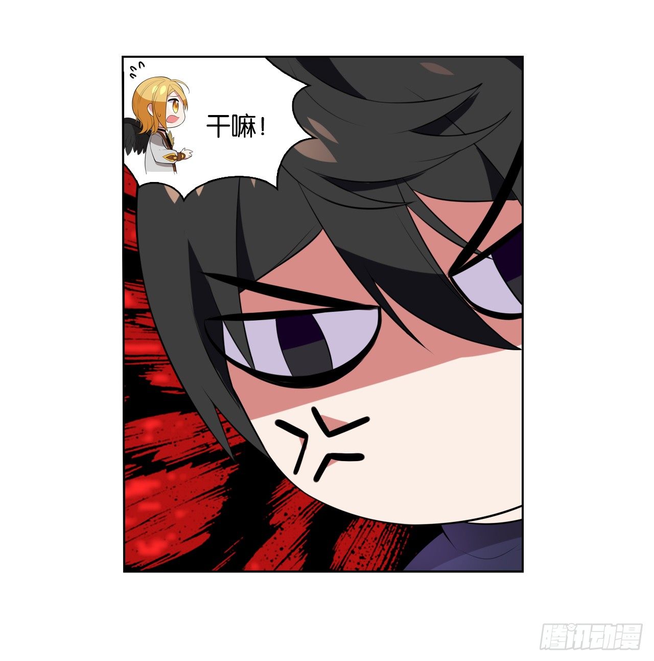 《放开那只白凤凰（如鸾）》两个男人的公主抱 第26页