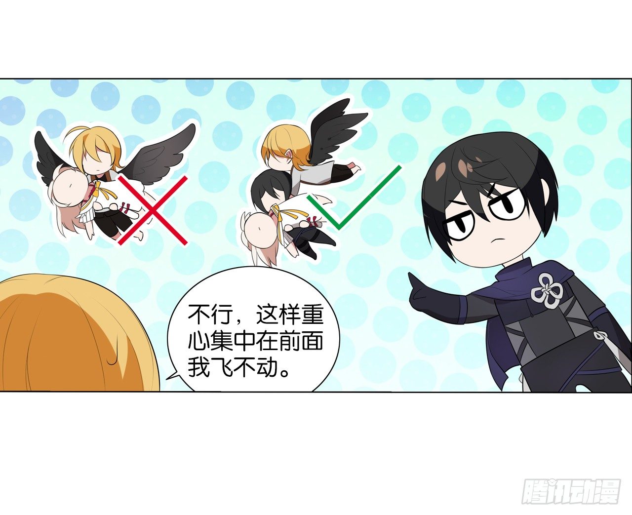 《放开那只白凤凰（如鸾）》两个男人的公主抱 第27页