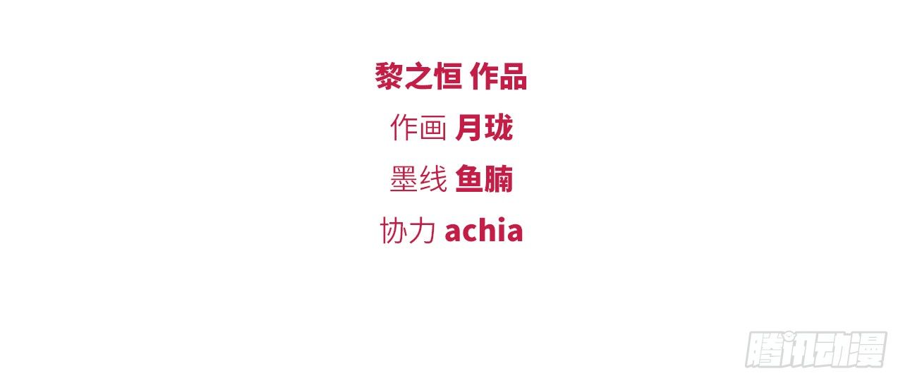《放开那只白凤凰（如鸾）》两个男人的公主抱 第2页