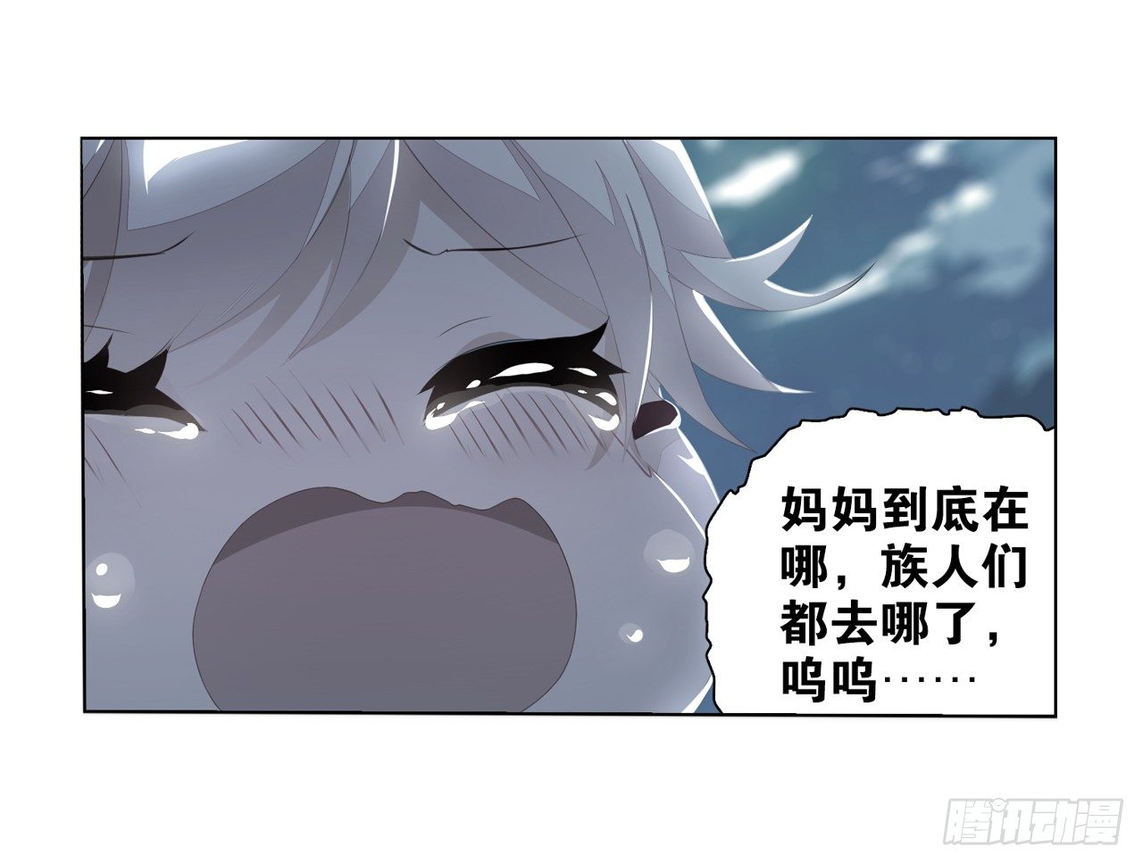 《放开那只白凤凰（如鸾）》两个男人的公主抱 第16页