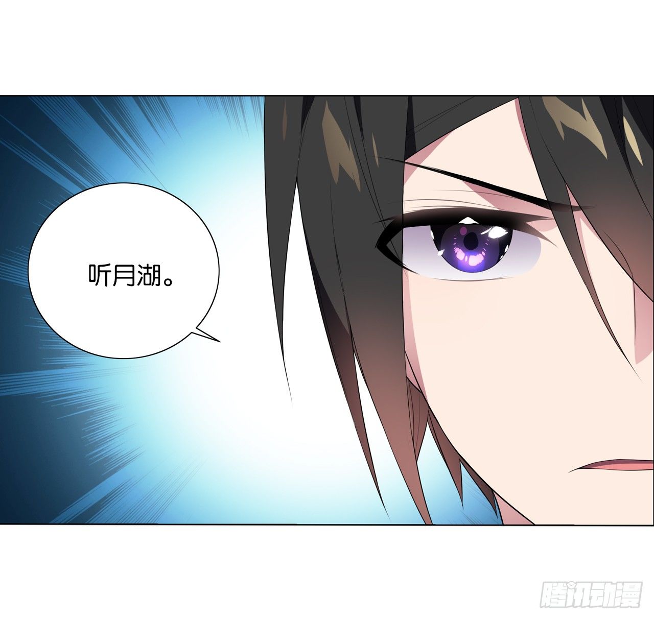 《放开那只白凤凰（如鸾）》两个男人的公主抱 第20页