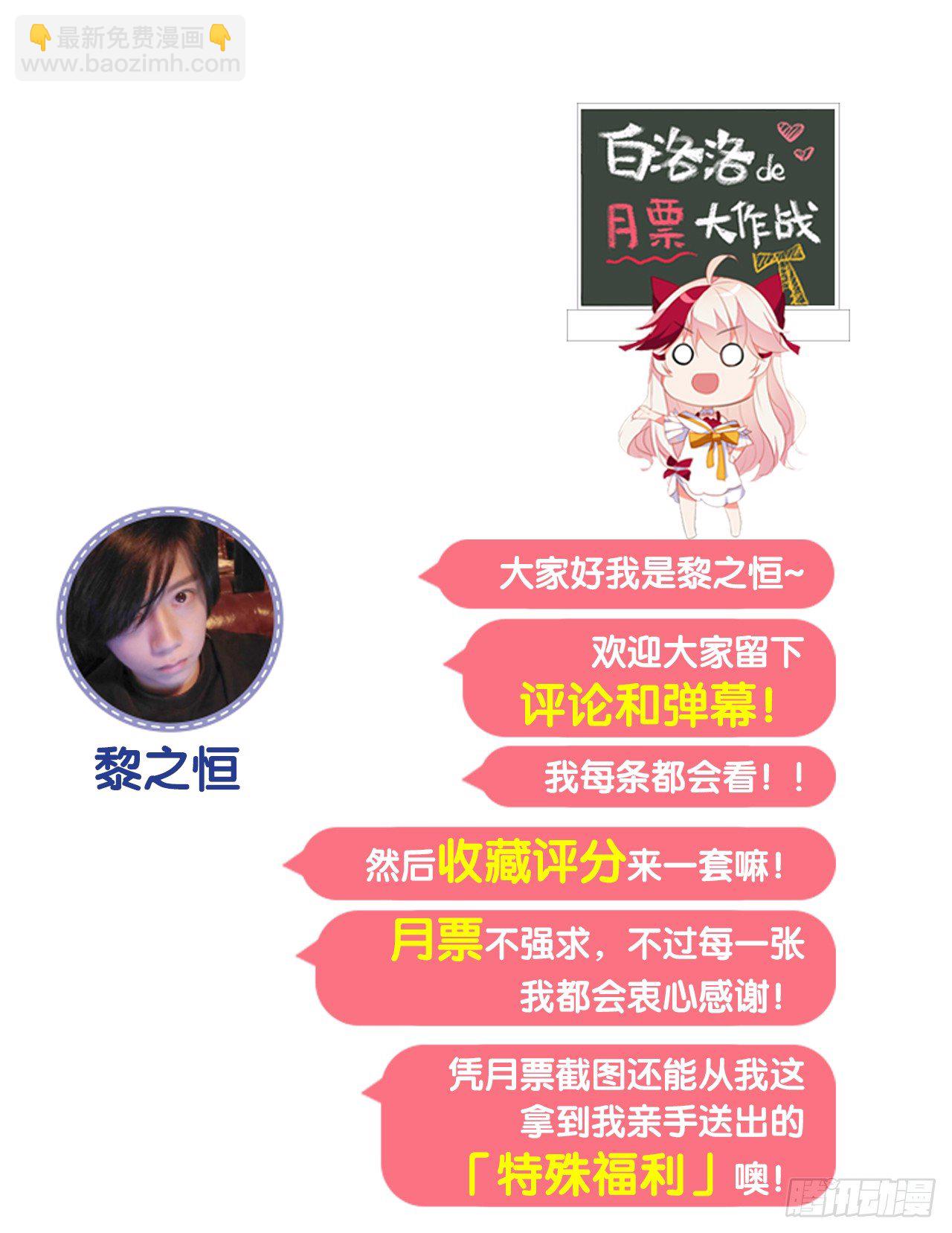 《放开那只白凤凰（如鸾）》陆先生不见客 第19页