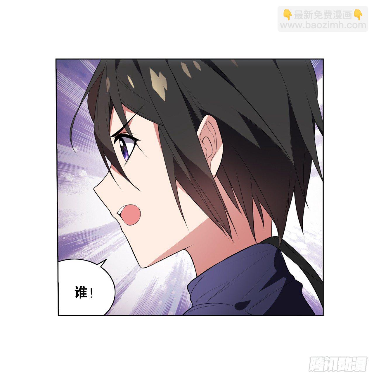 《放开那只白凤凰（如鸾）》陆先生不见客 第6页