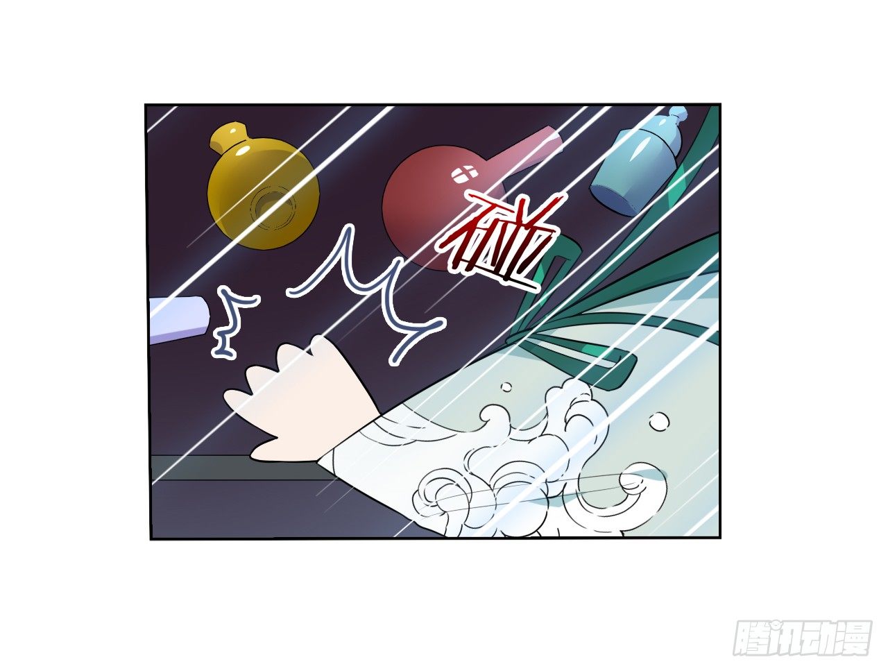 《放开那只白凤凰（如鸾）》陆北川的剑 第22页