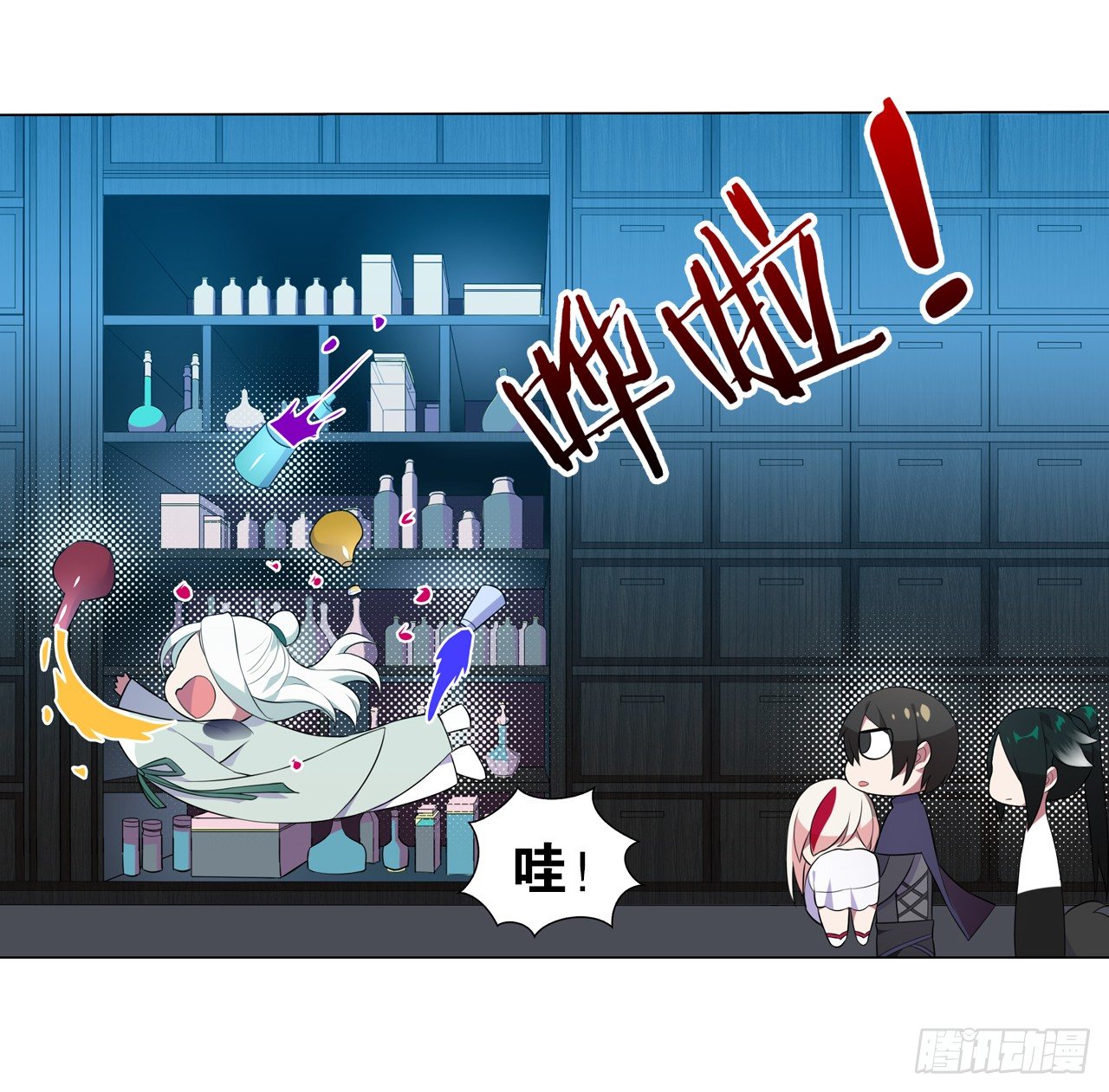 《放开那只白凤凰（如鸾）》陆北川的剑 第23页