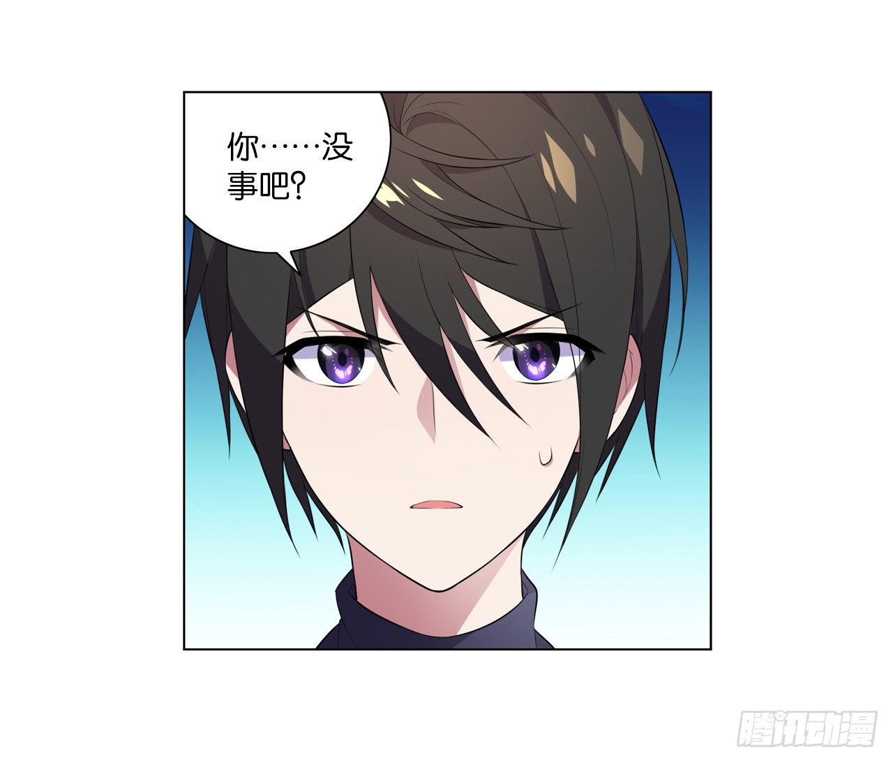 《放开那只白凤凰（如鸾）》陆北川的剑 第28页