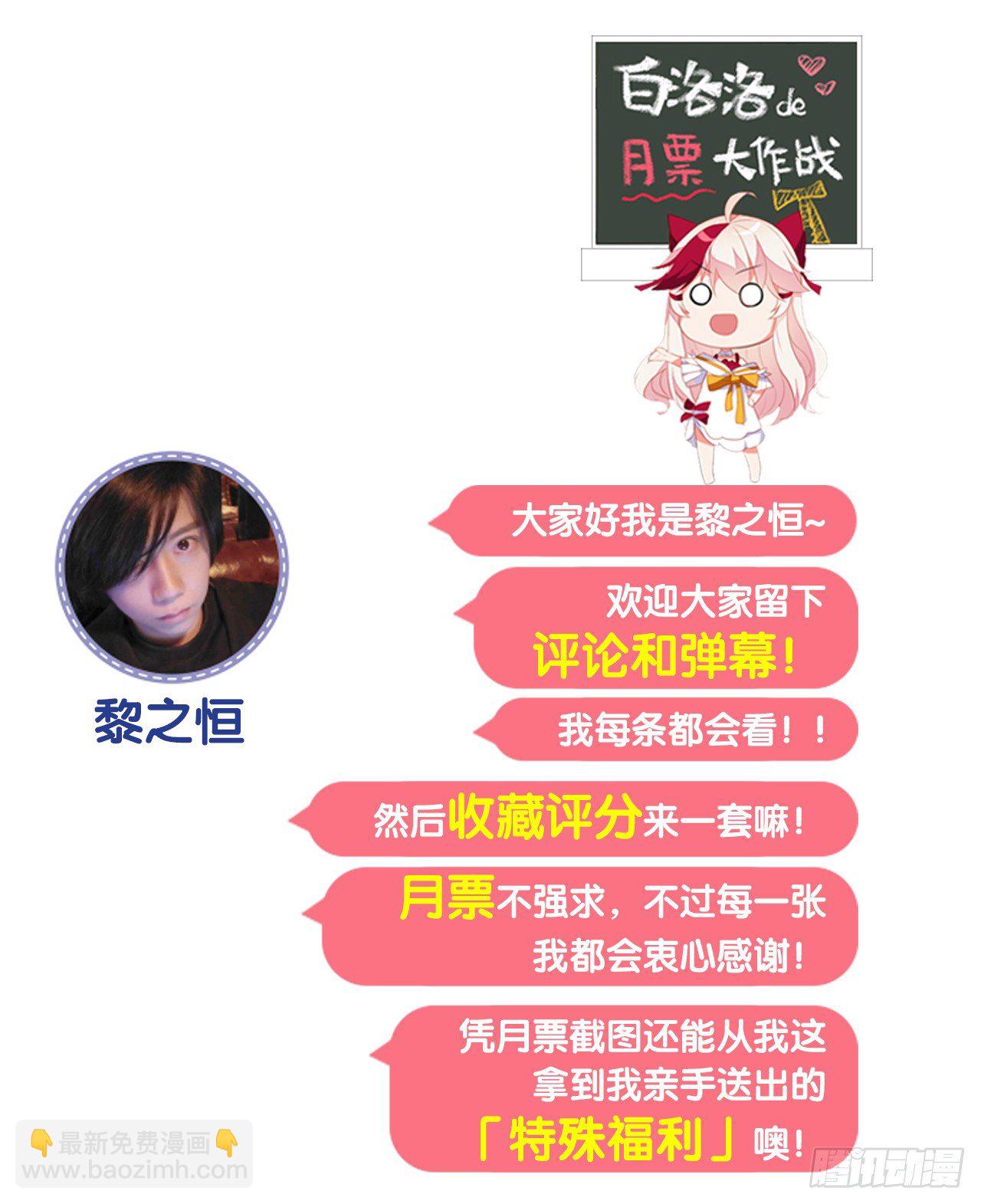 《放开那只白凤凰（如鸾）》陆北川的剑 第35页