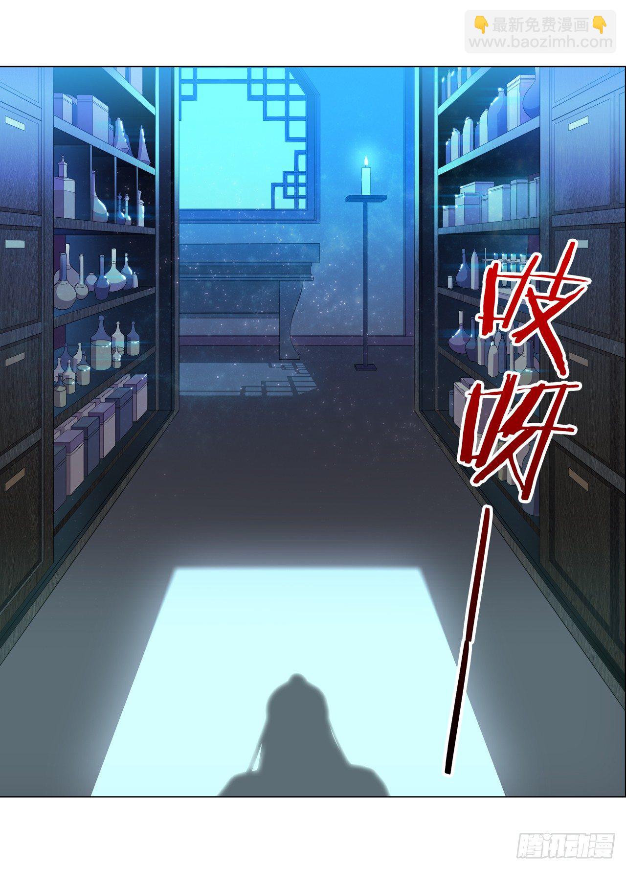 《放开那只白凤凰（如鸾）》陆北川的剑 第3页