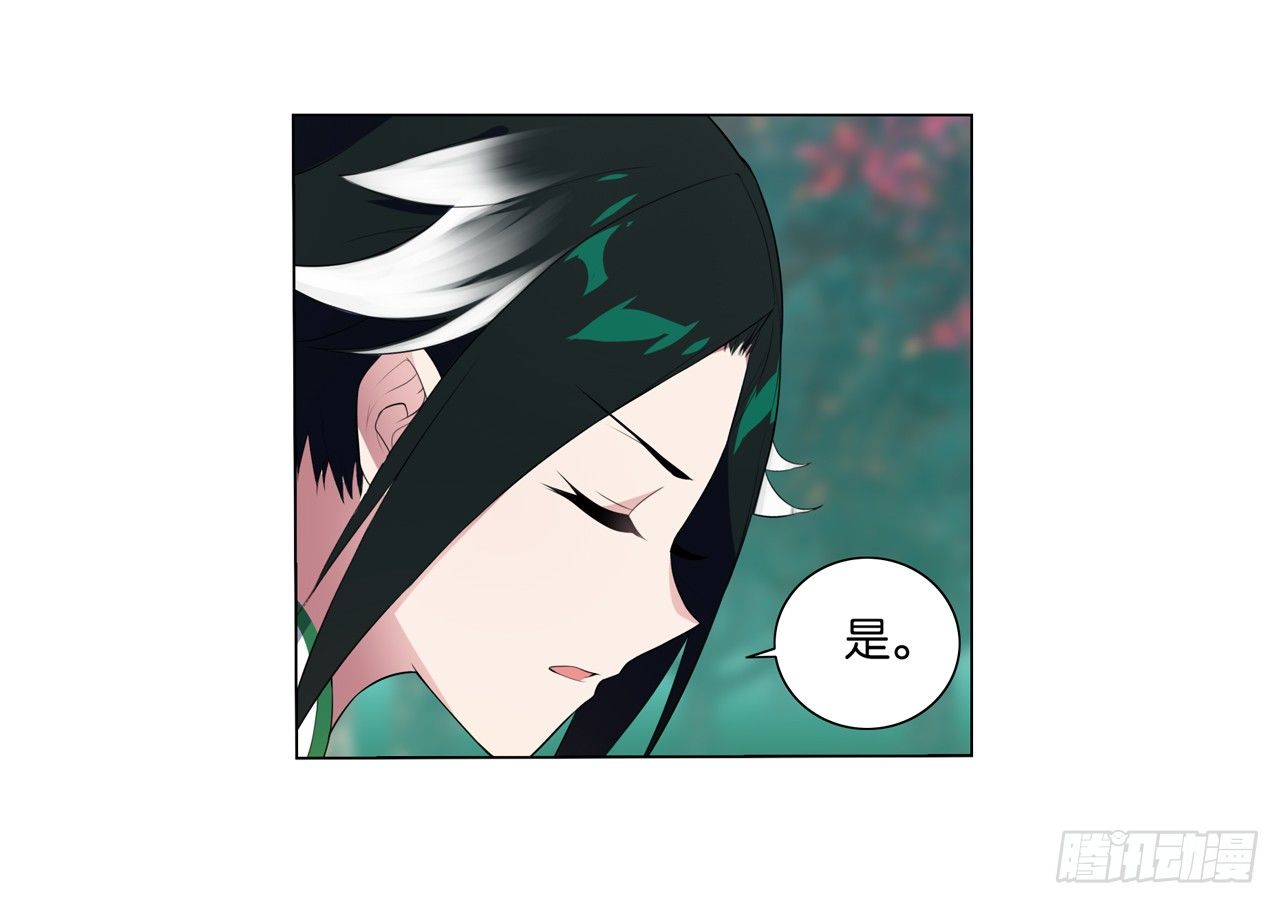 《放开那只白凤凰（如鸾）》帅哥的师兄肯定是帅哥 第31页