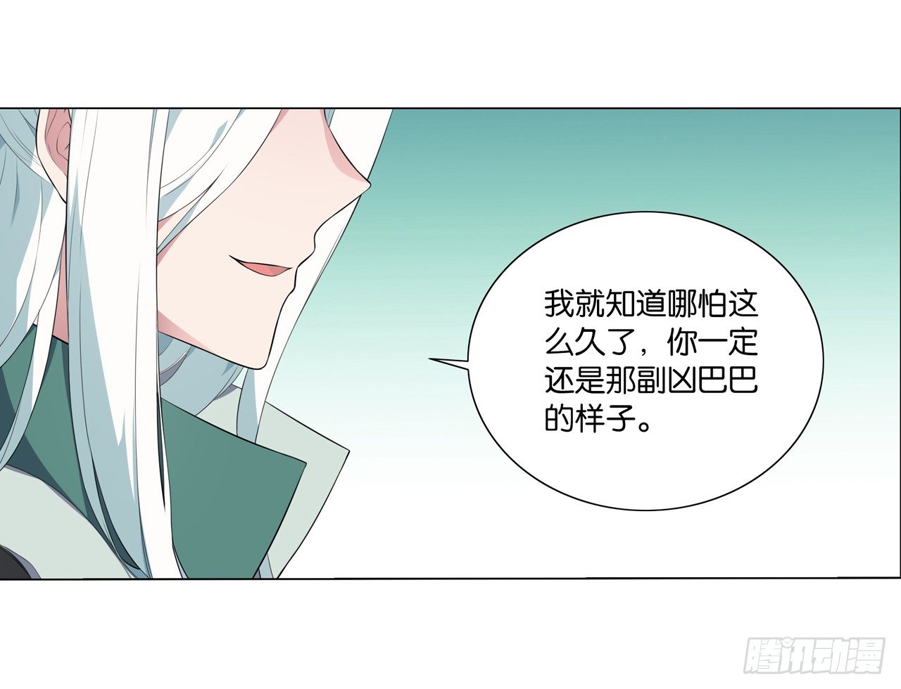 《放开那只白凤凰（如鸾）》帅哥的师兄肯定是帅哥 第34页