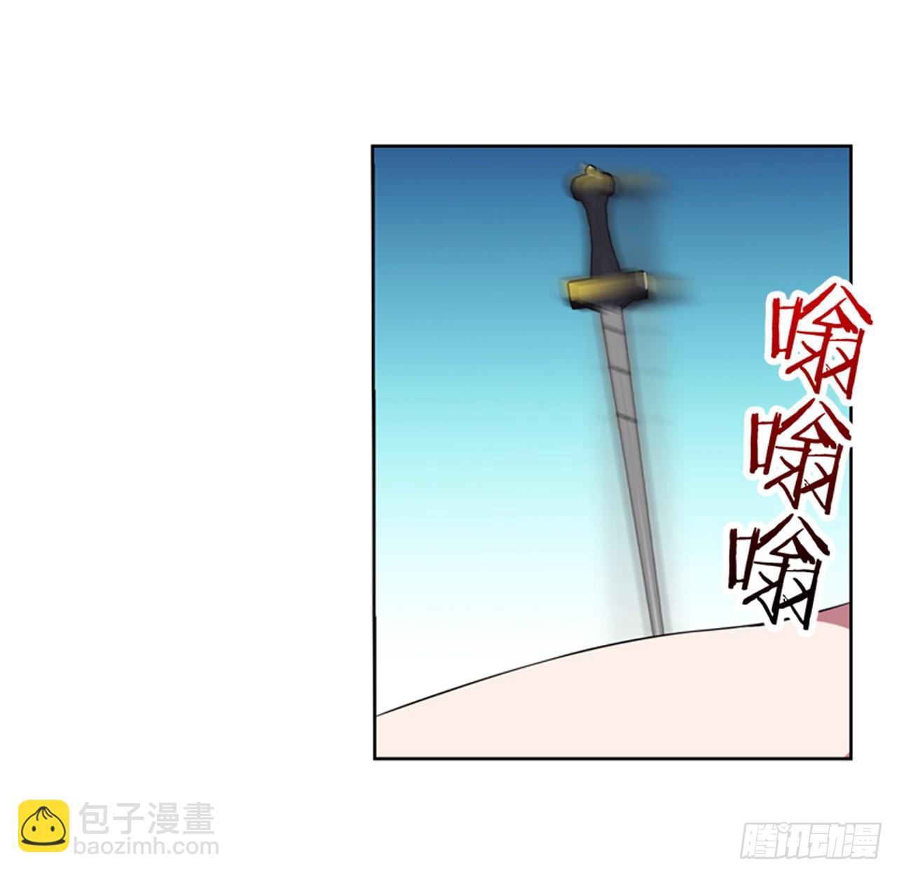 《放开那只白凤凰（如鸾）》你是最胖的（一） 第13页