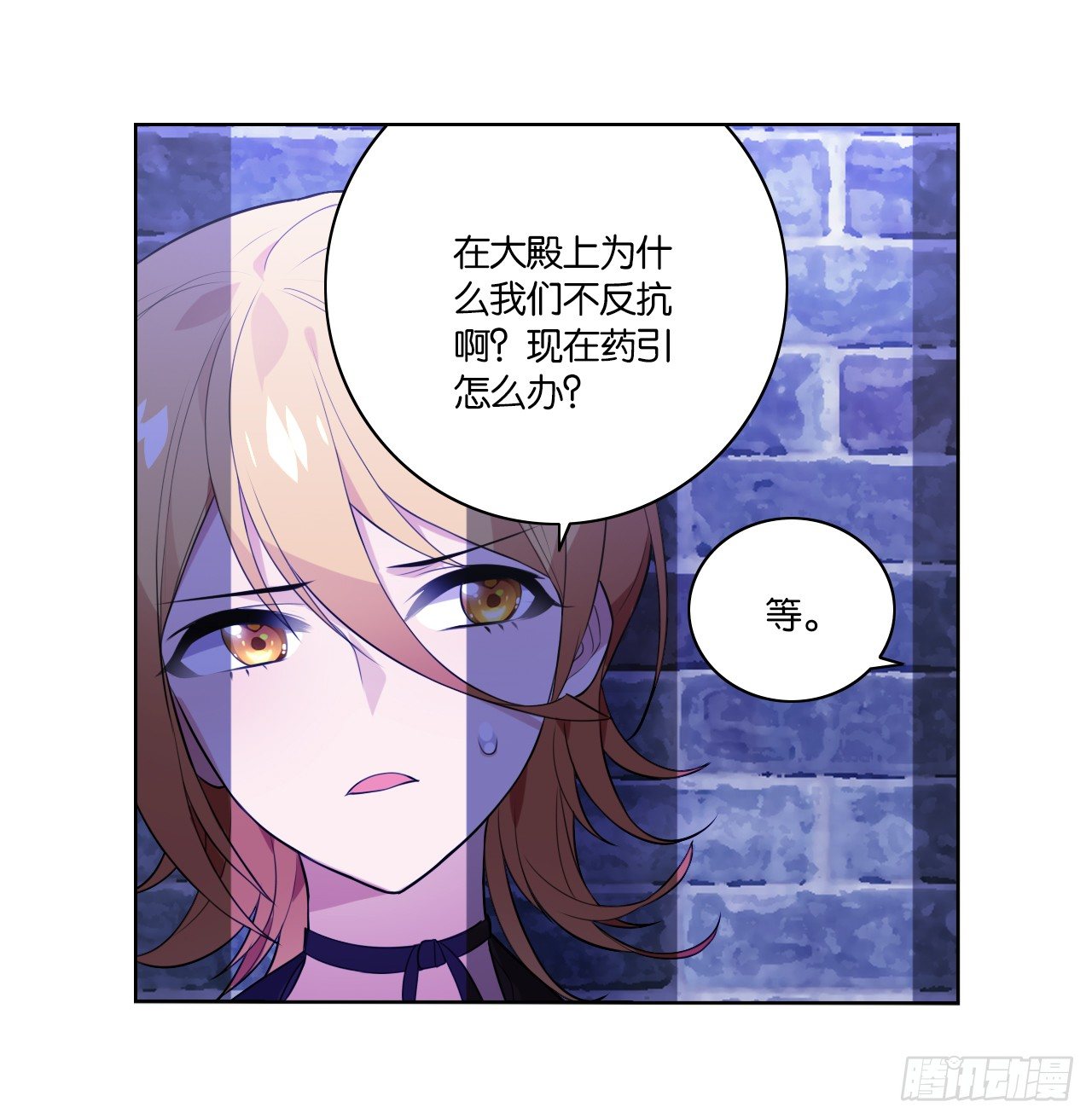 《放开那只白凤凰（如鸾）》你是最胖的（四） 第12页