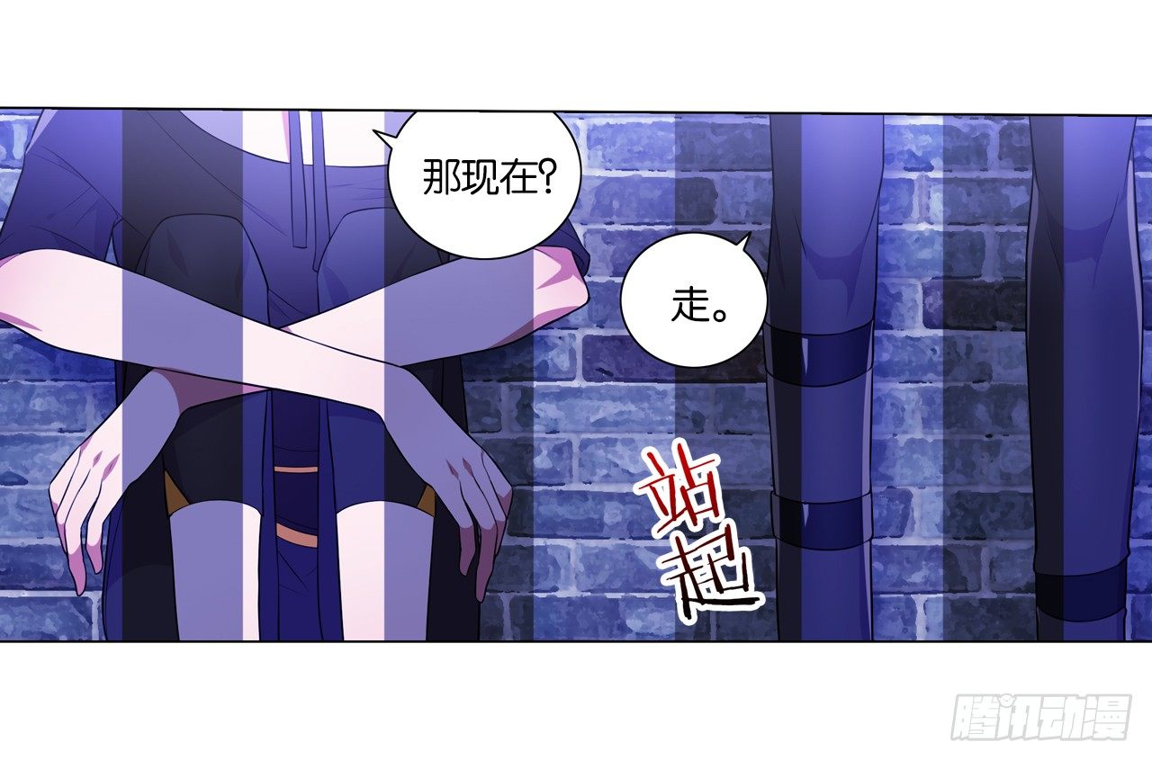 《放开那只白凤凰（如鸾）》你是最胖的（四） 第15页