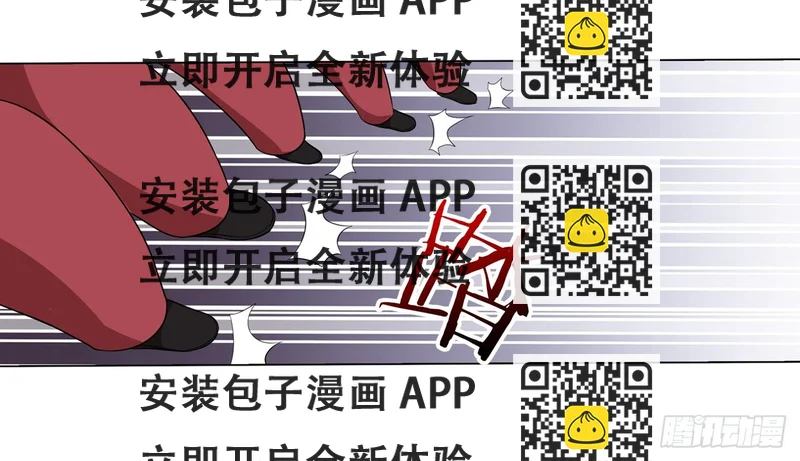 《放开那只白凤凰（如鸾）》你是最胖的（四） 第2页