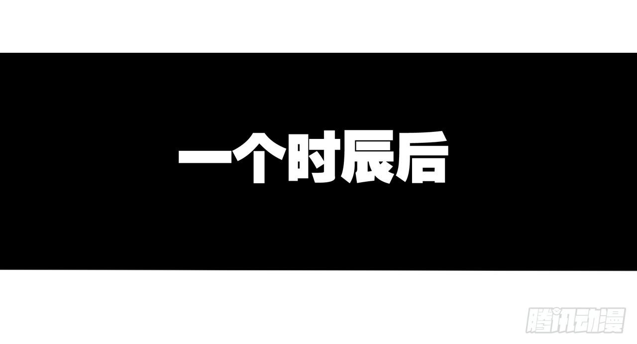 《放开那只白凤凰（如鸾）》你是最胖的（三） 第10页
