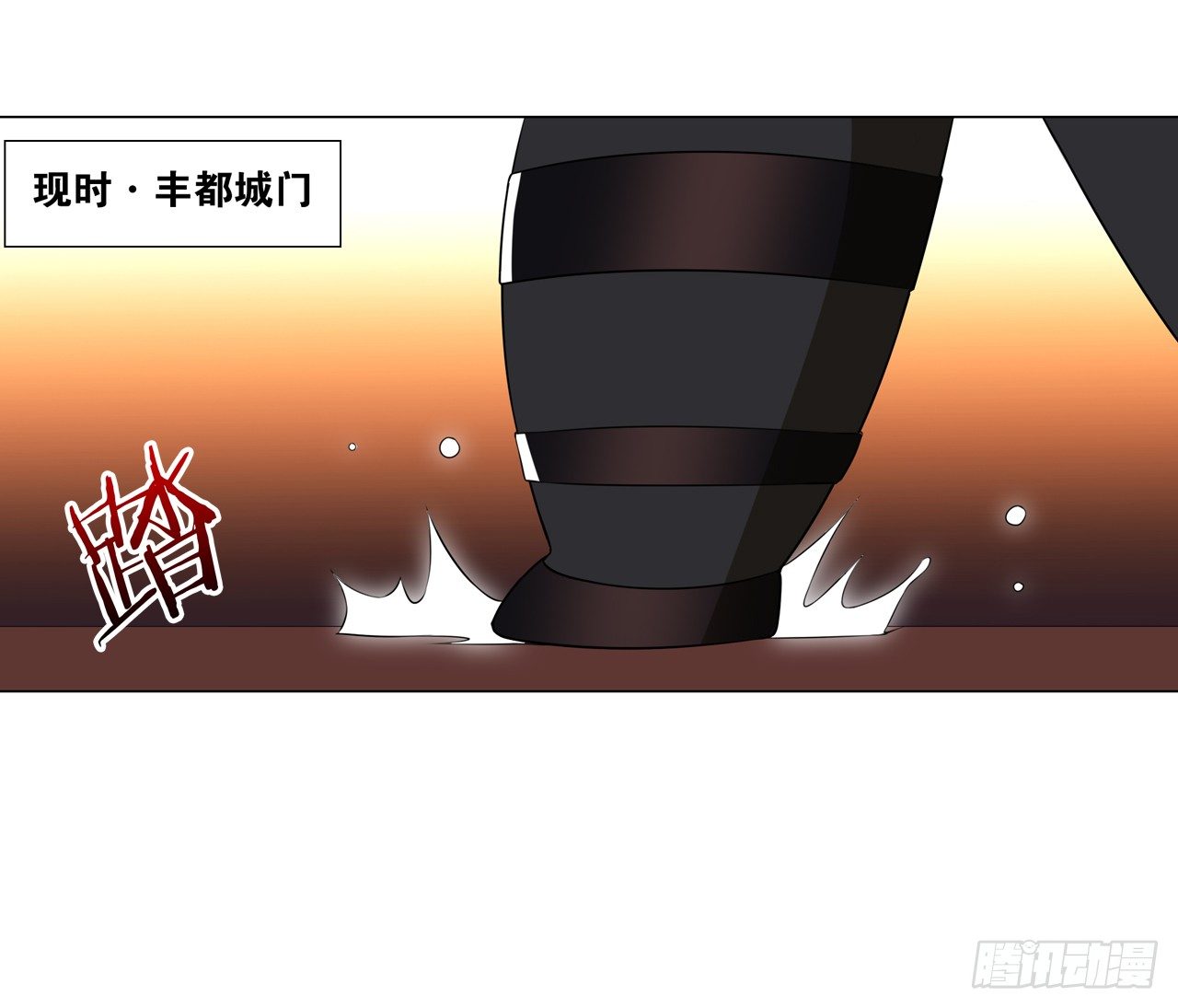 《放开那只白凤凰（如鸾）》你是最胖的（二） 第11页