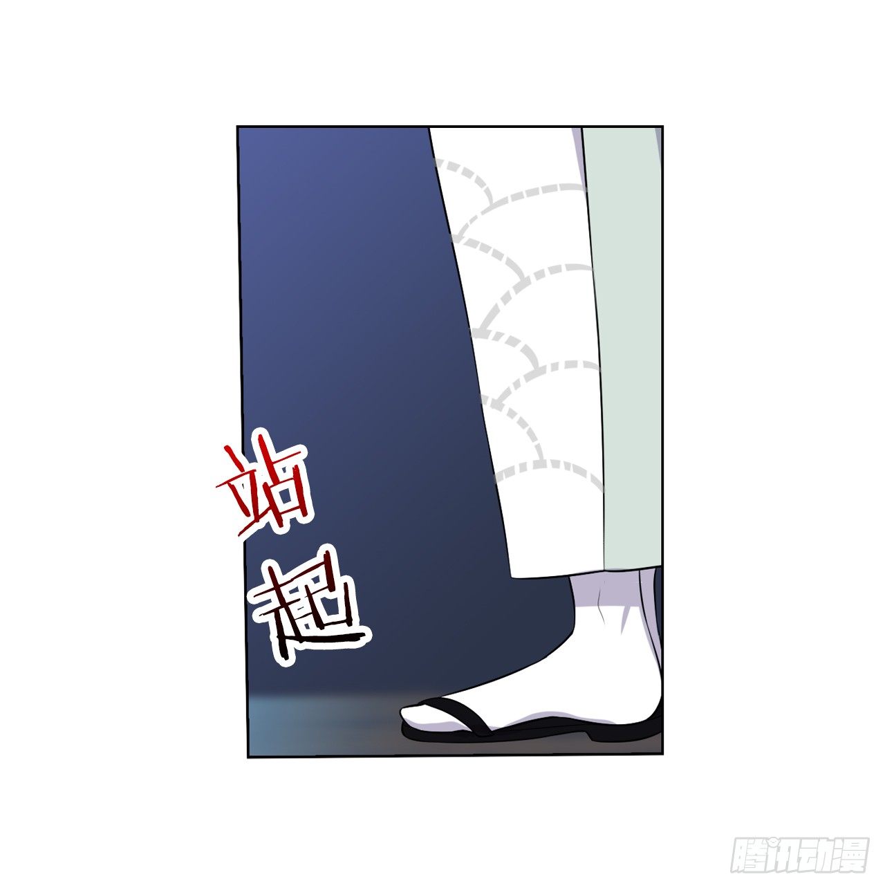 《放开那只白凤凰（如鸾）》你是最胖的（一） 第18页