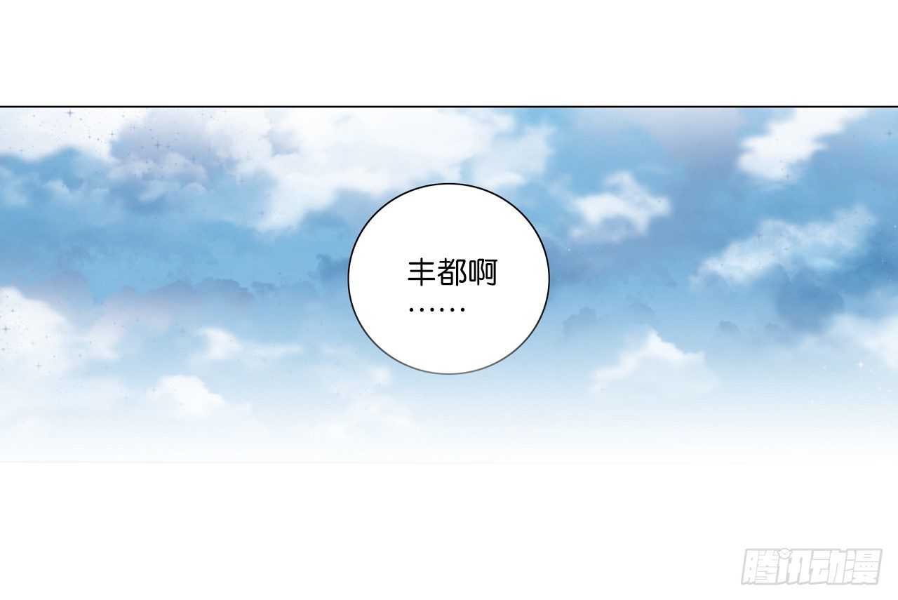 《放开那只白凤凰（如鸾）》你是最胖的（一） 第27页