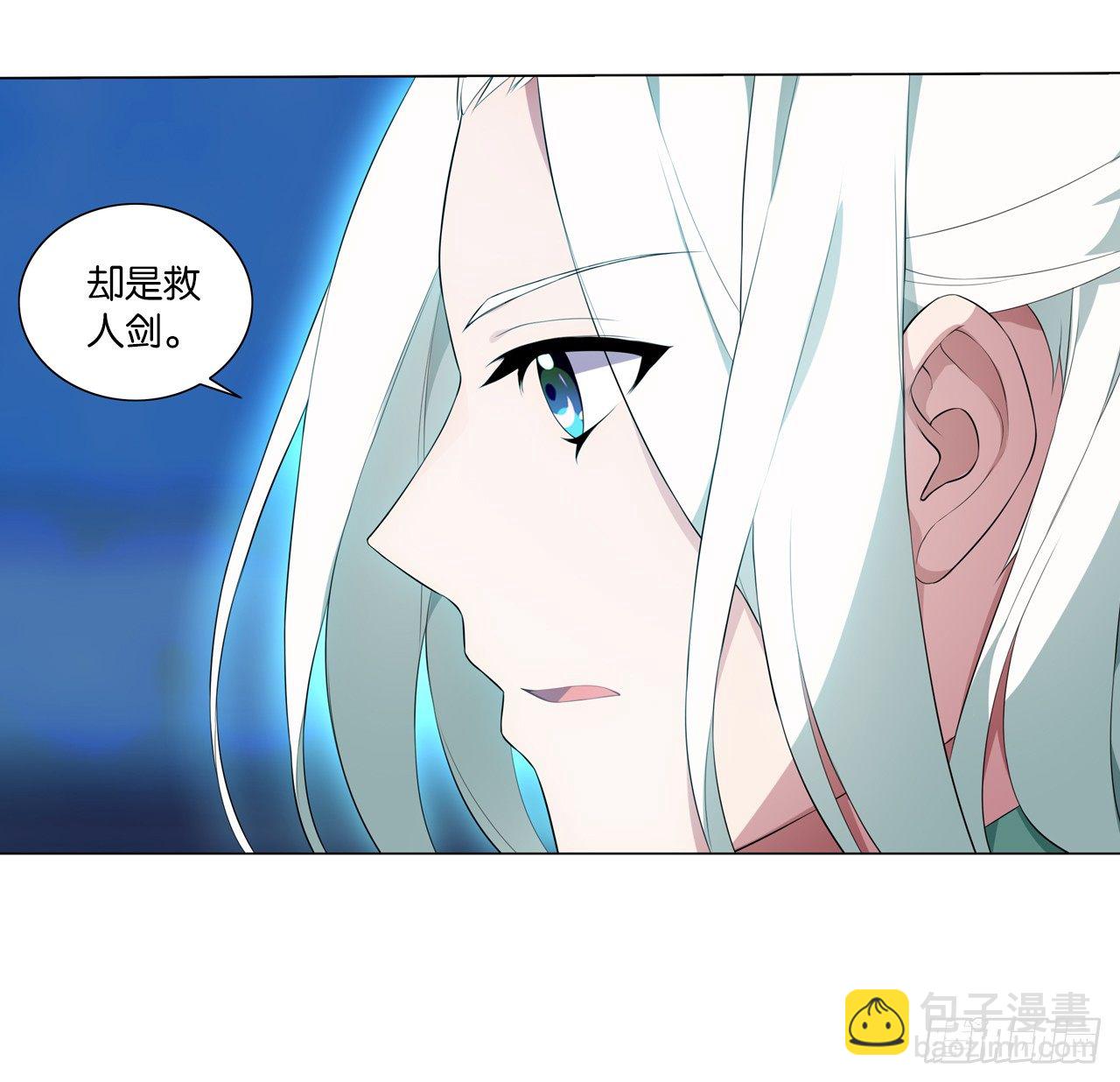《放开那只白凤凰（如鸾）》你是最胖的（一） 第7页