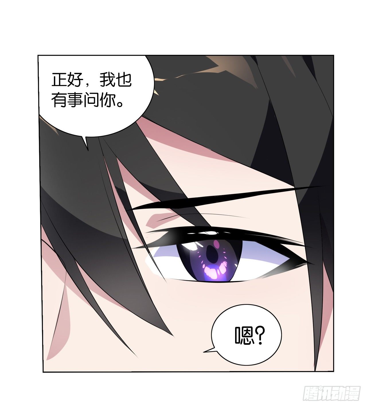 《放开那只白凤凰（如鸾）》杀了她 第2页