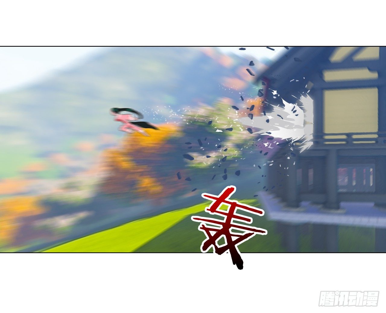 《放开那只白凤凰（如鸾）》为你付出一切（一） 第11页