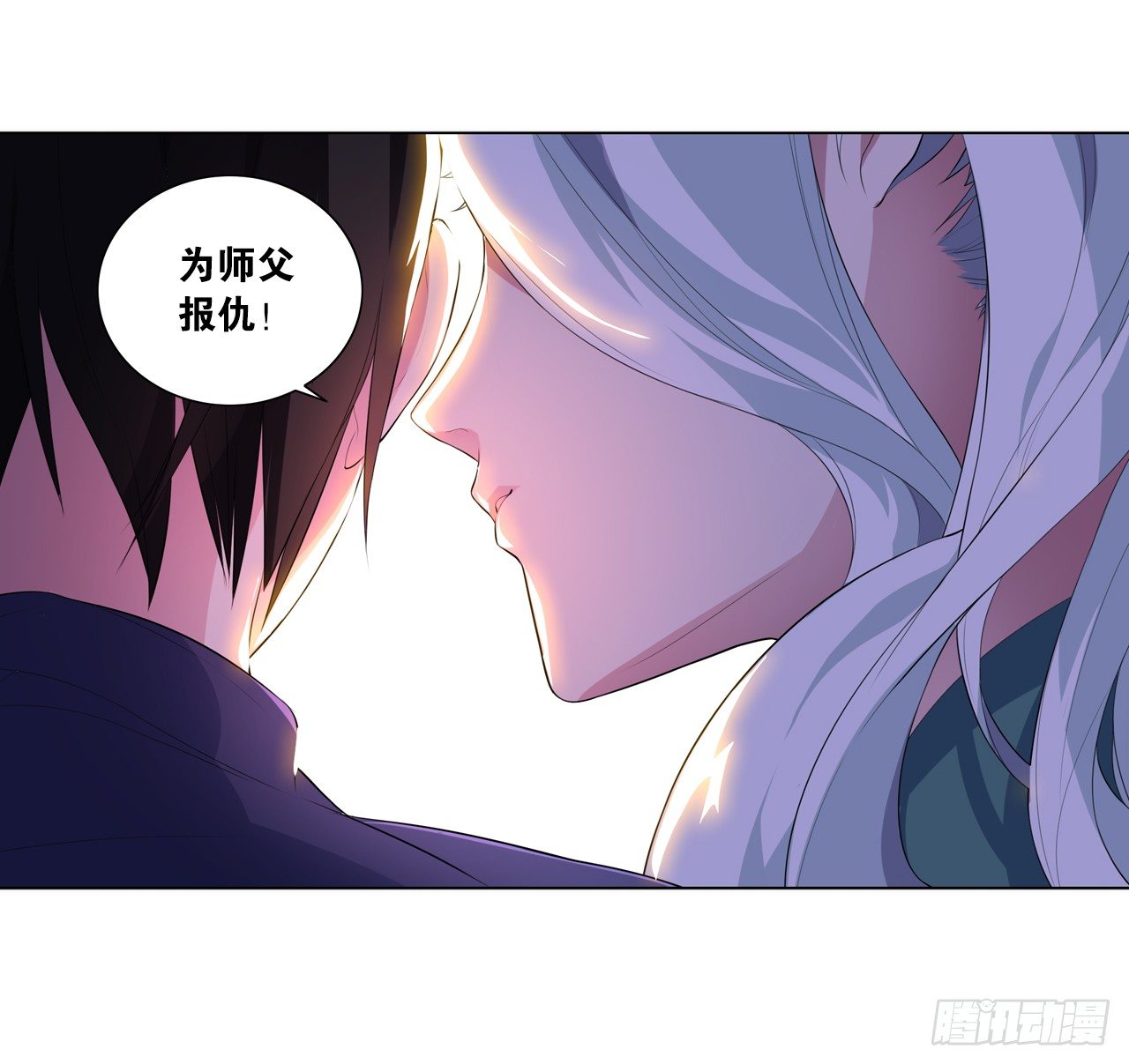《放开那只白凤凰（如鸾）》为你付出一切（一） 第2页