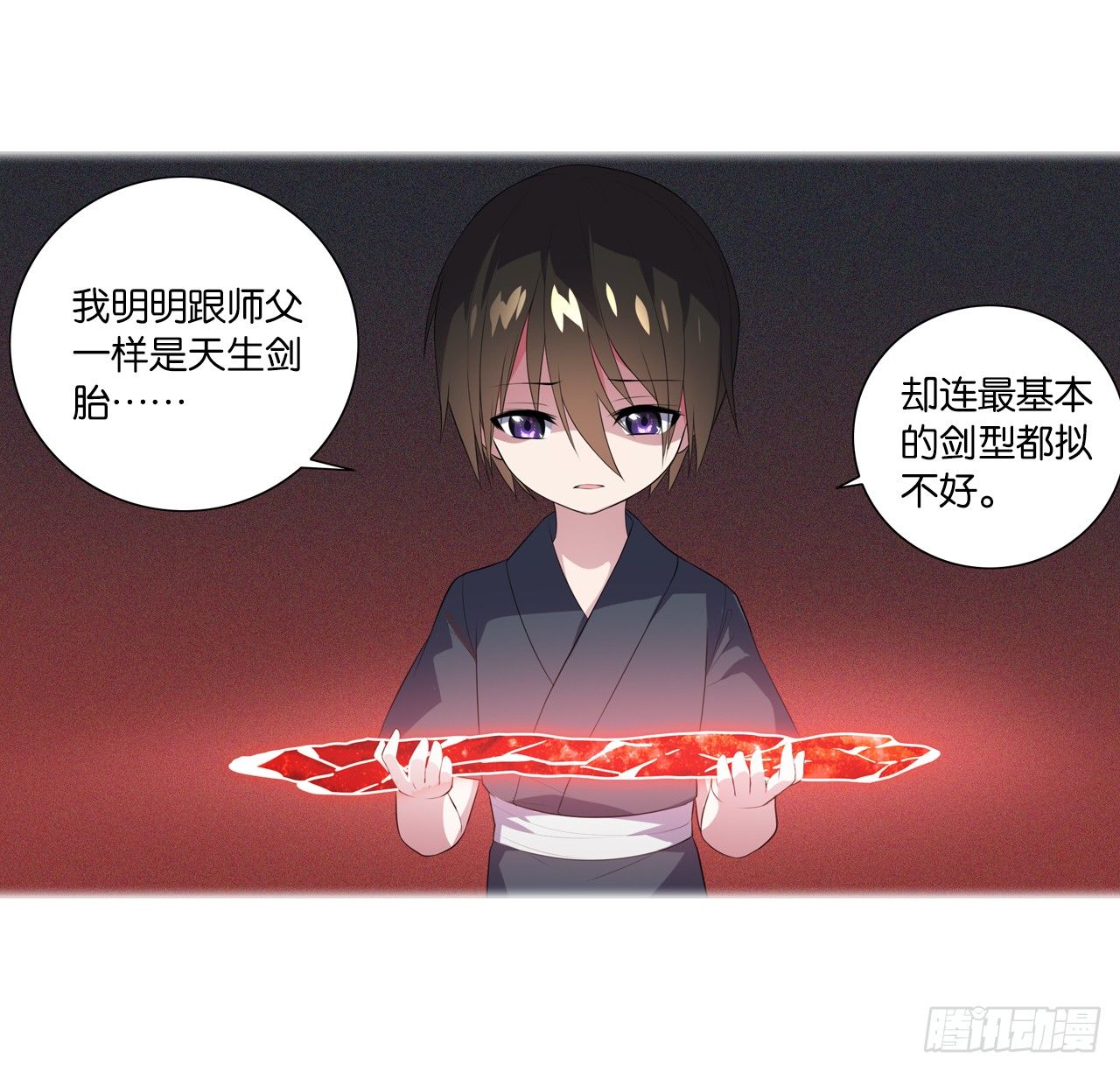《放开那只白凤凰（如鸾）》为你付出一切（二） 第16页