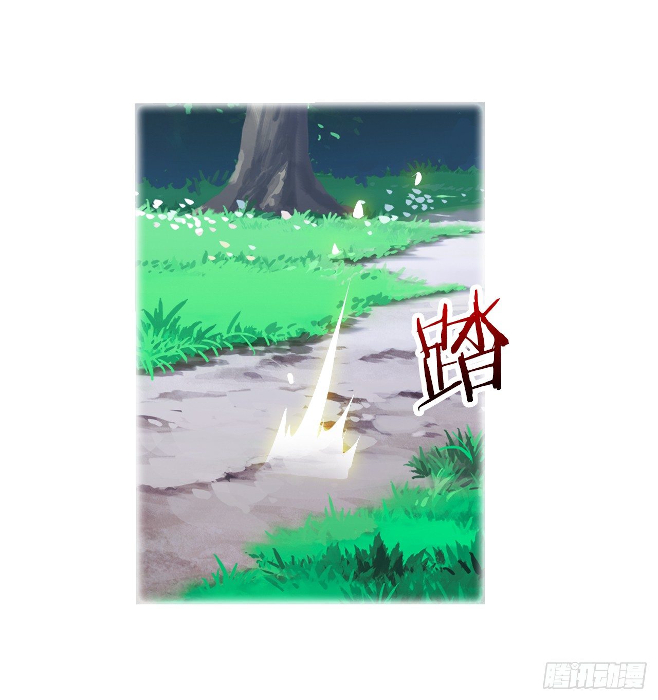 《放开那只白凤凰（如鸾）》为你付出一切（二） 第7页
