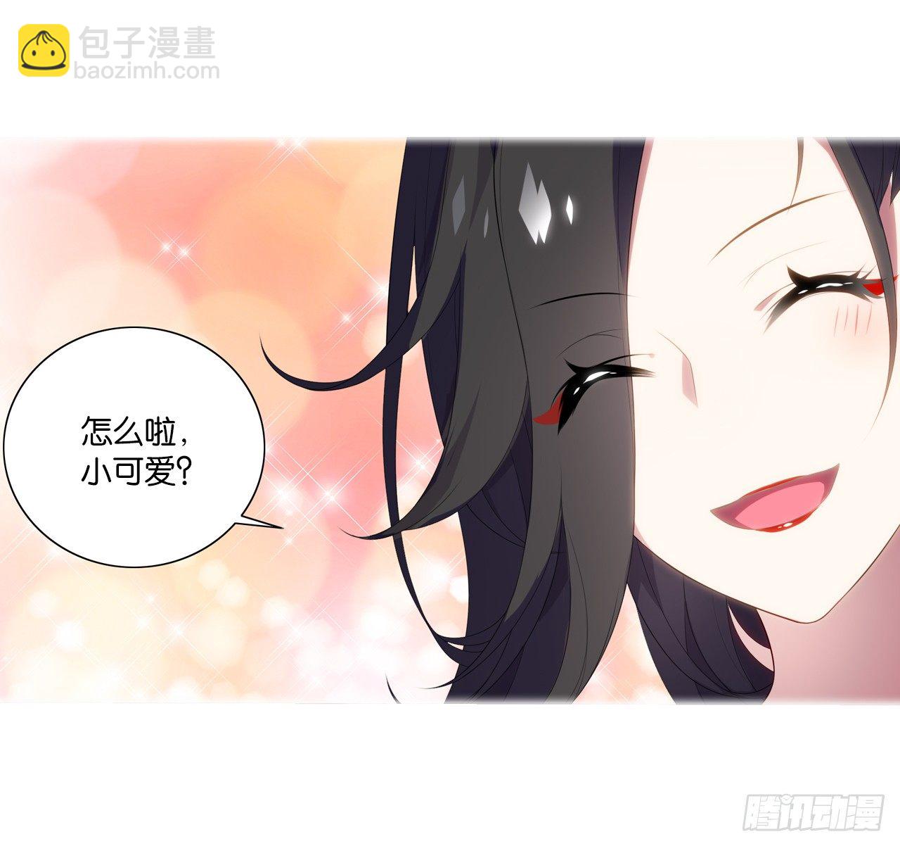 《放开那只白凤凰（如鸾）》为你付出一切（二） 第9页