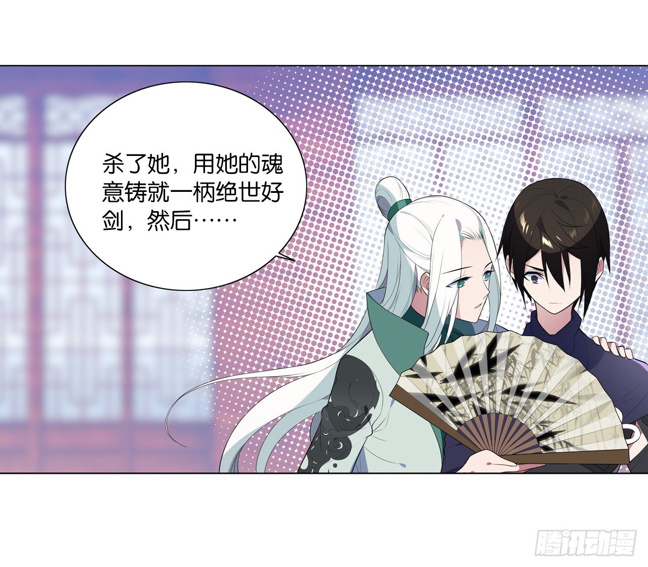 《放开那只白凤凰（如鸾）》为你付出一切（一） 第1页