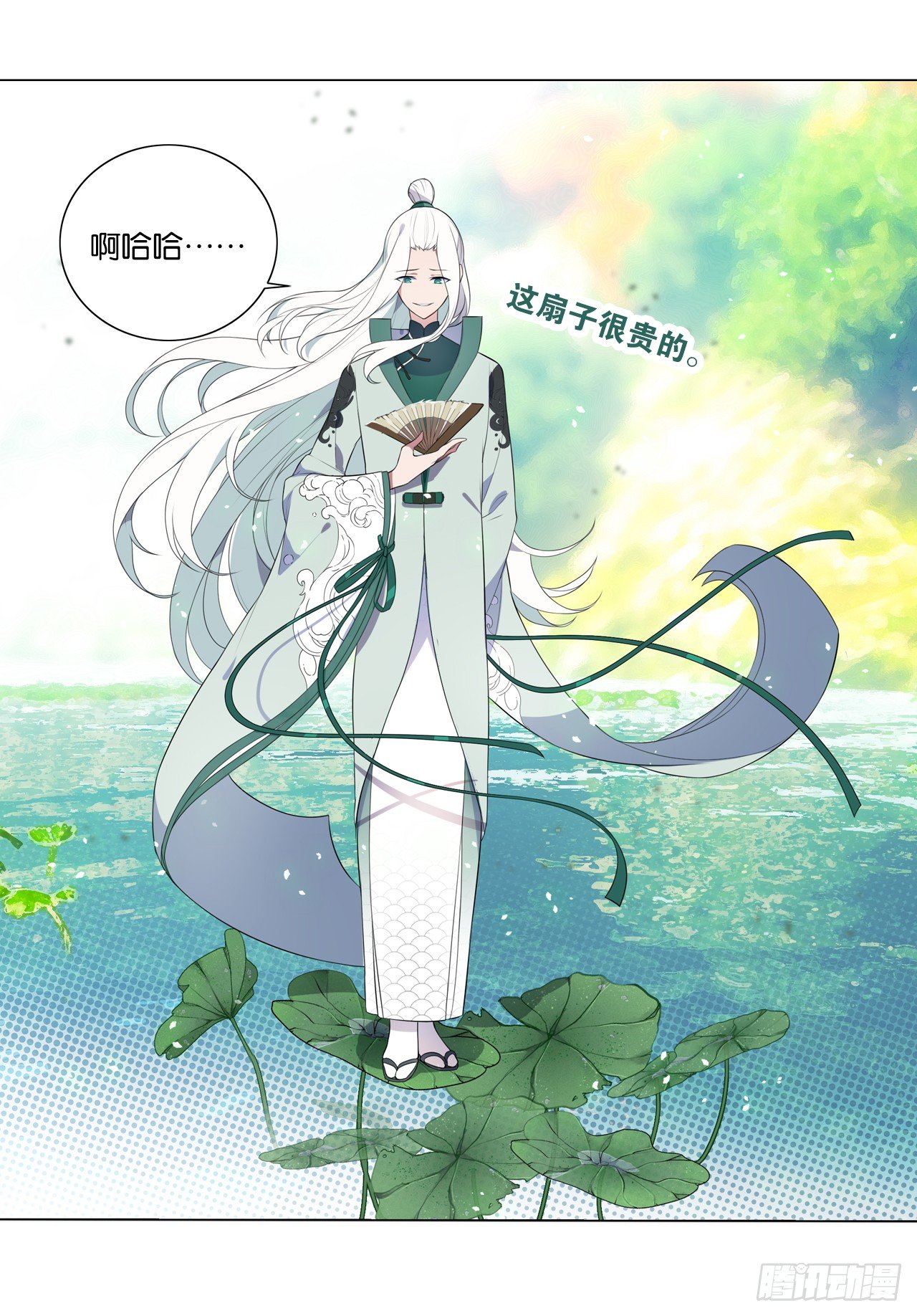 《放开那只白凤凰（如鸾）》为你付出一切（一） 第7页