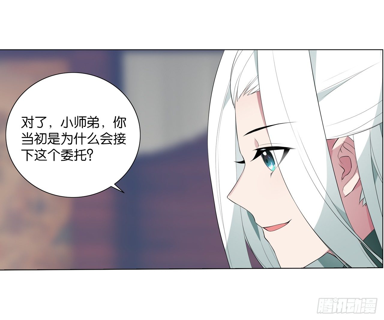 《放开那只白凤凰（如鸾）》杀了她 第11页