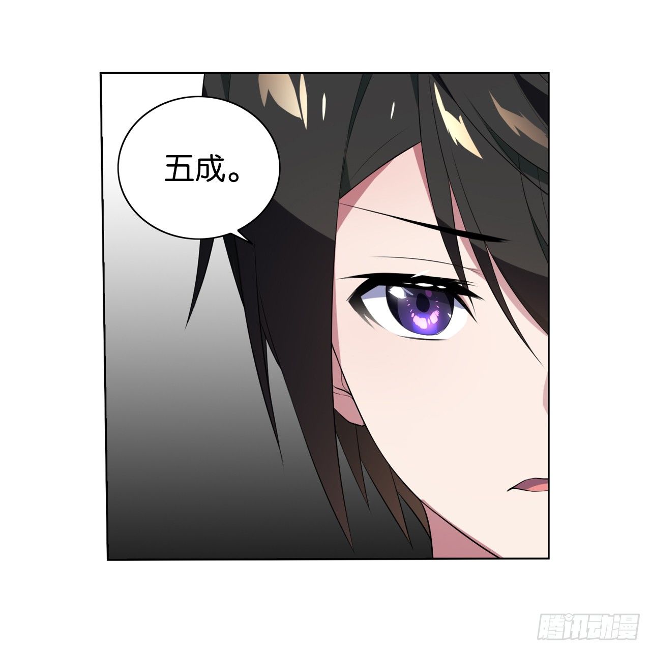 《放开那只白凤凰（如鸾）》杀了她 第23页