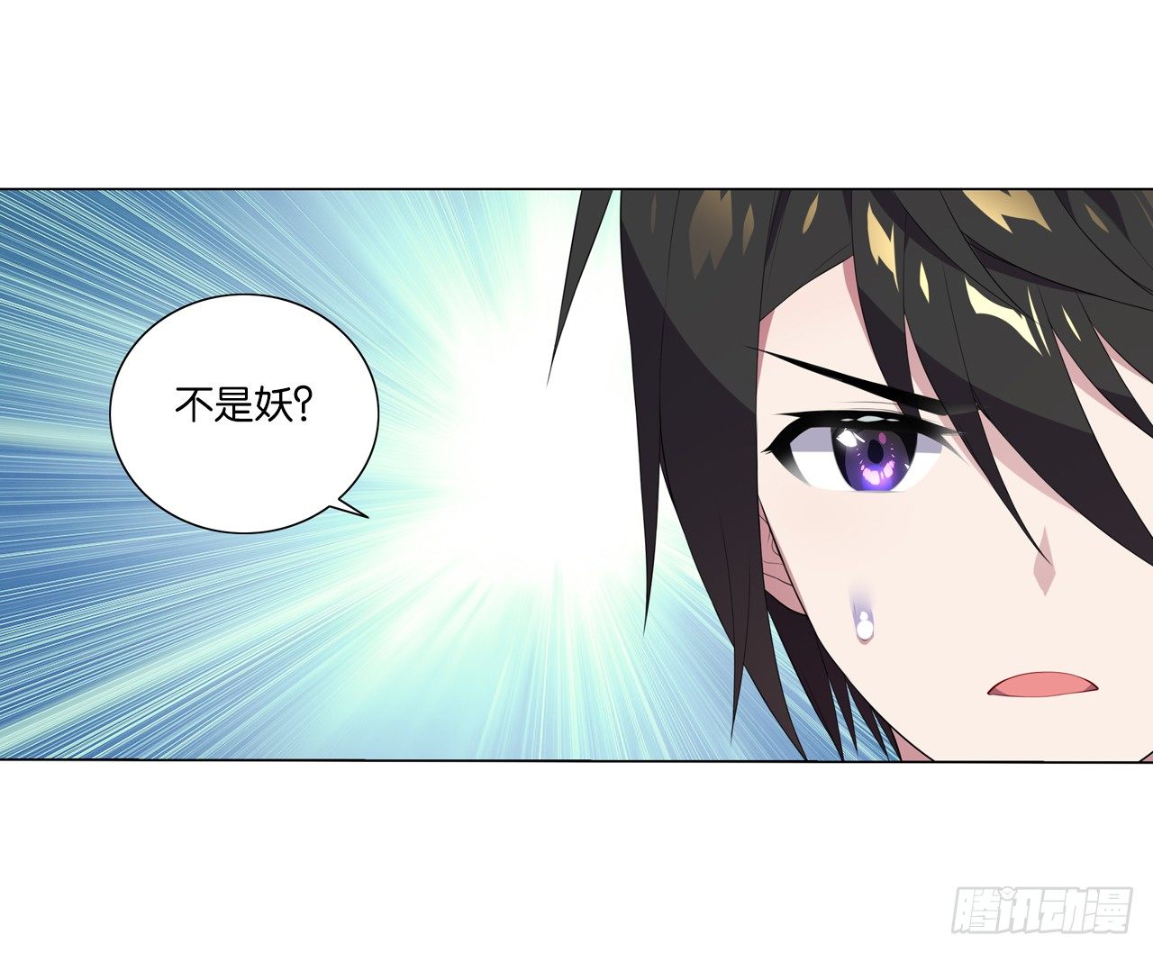 《放开那只白凤凰（如鸾）》杀了她 第9页