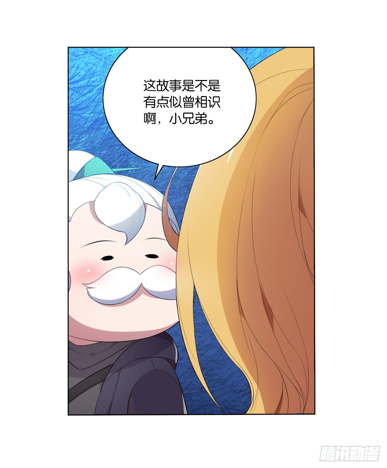 《放开那只白凤凰（如鸾）》恶之花 第32页