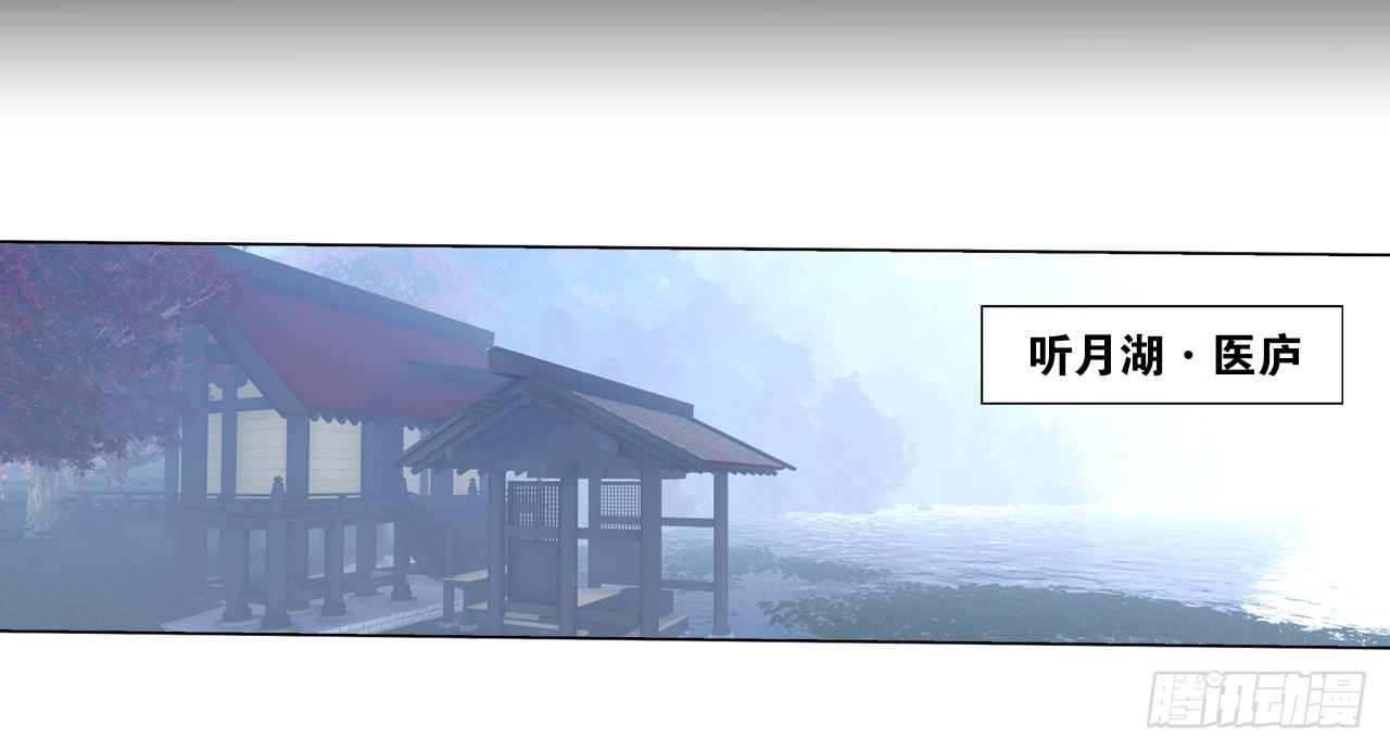 《放开那只白凤凰（如鸾）》恶之花 第39页